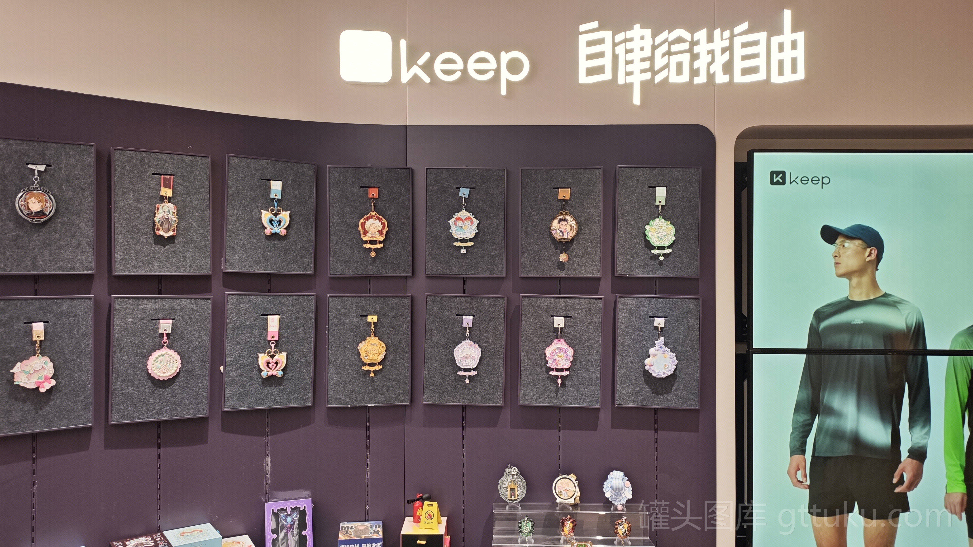 Keep 服饰