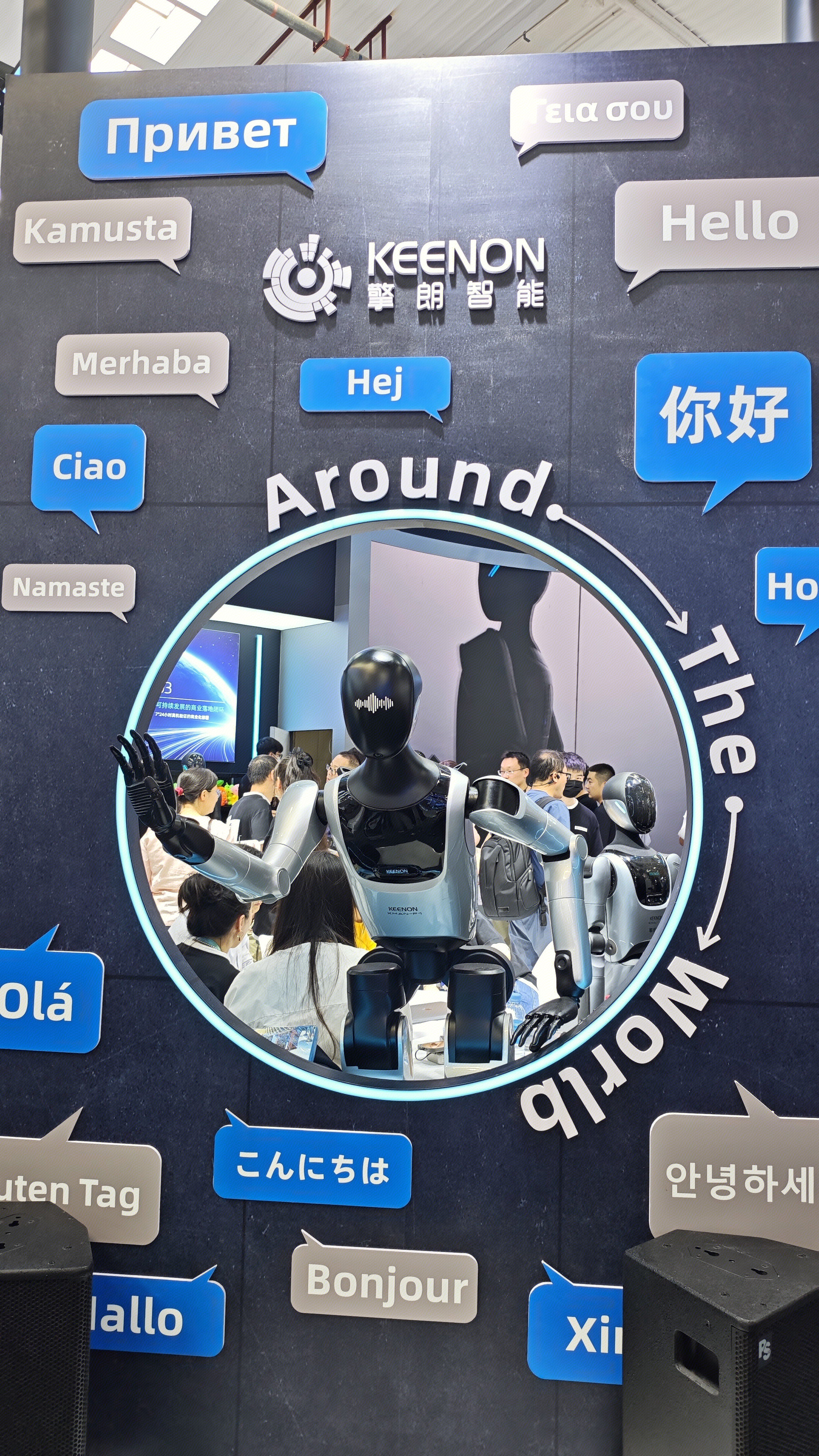 擎朗智能 人形机器人