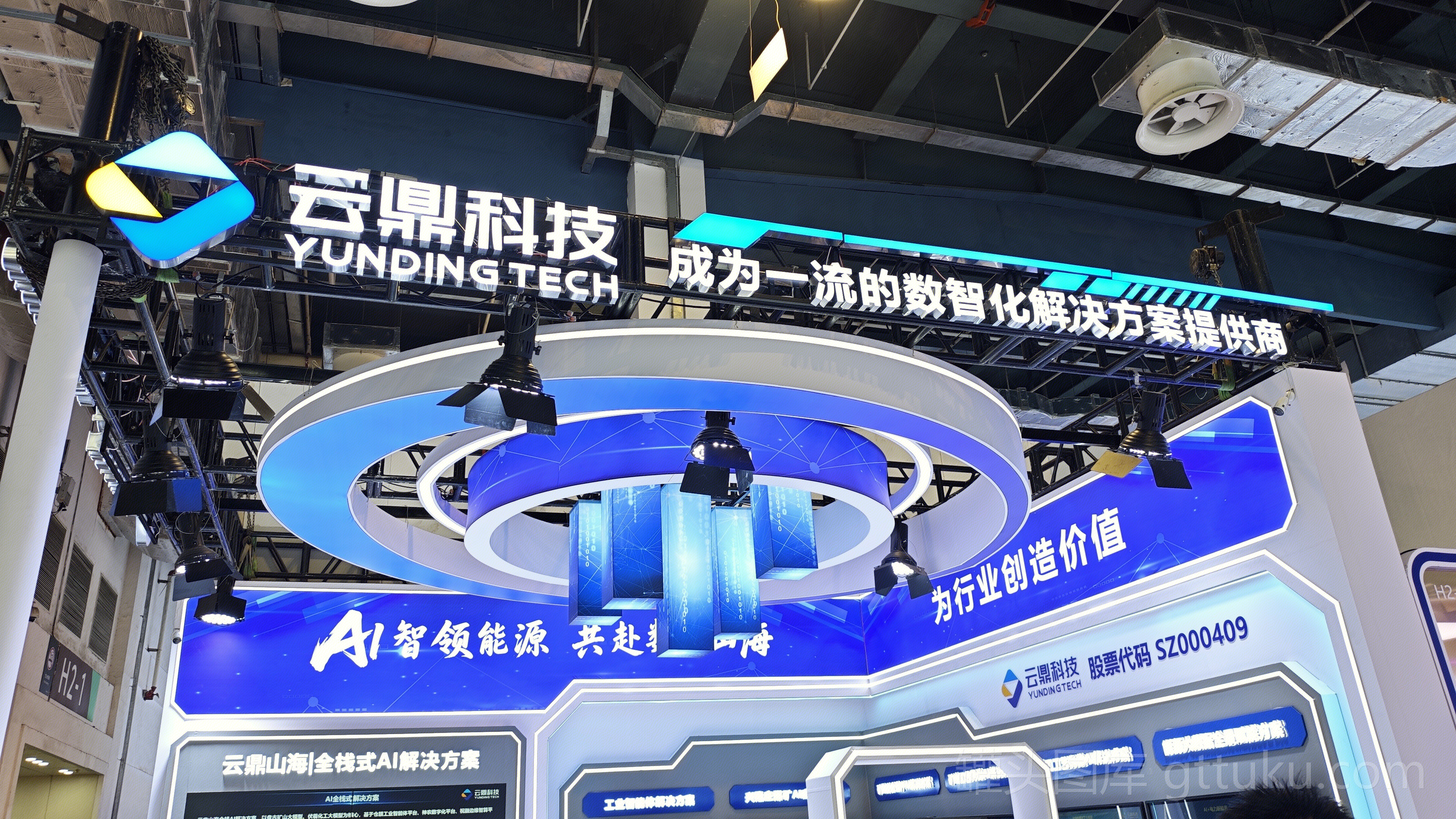 云鼎科技 AI解决方案
