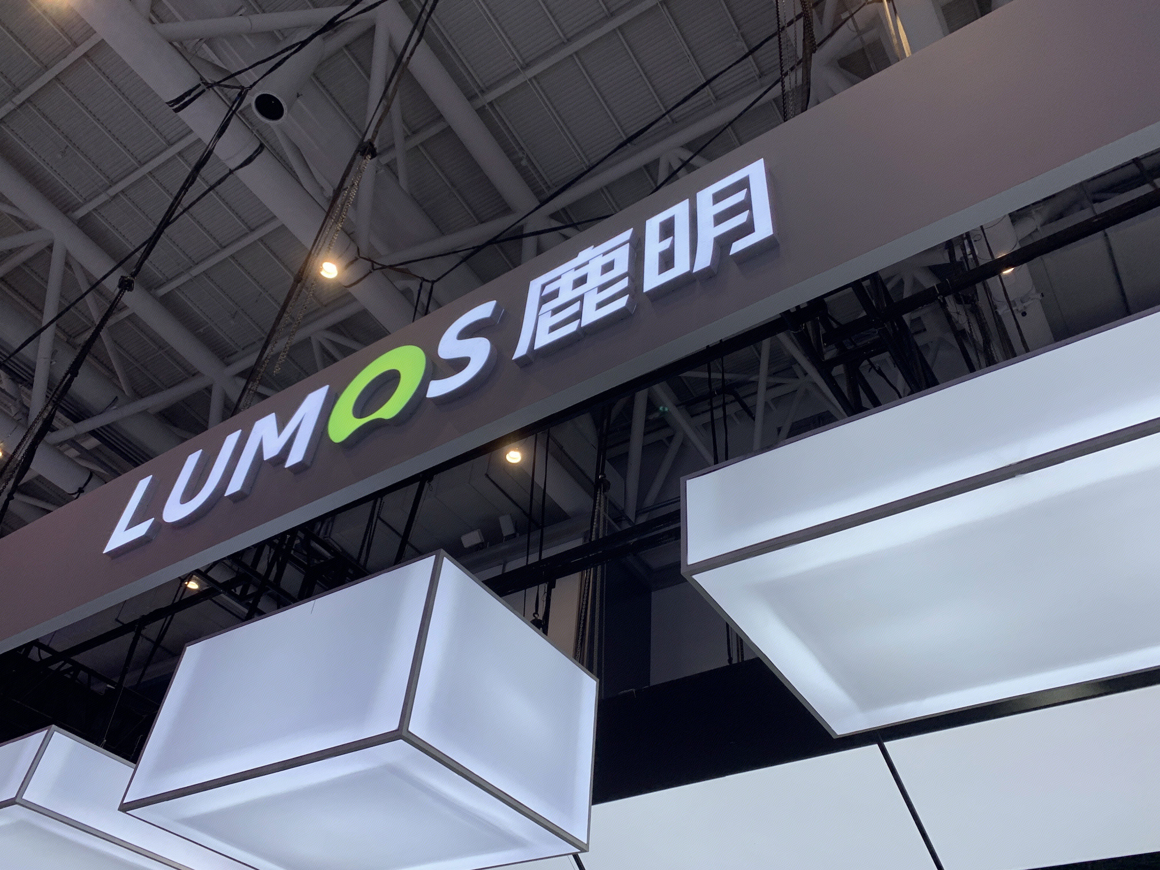 LUMOS鹿明 其他