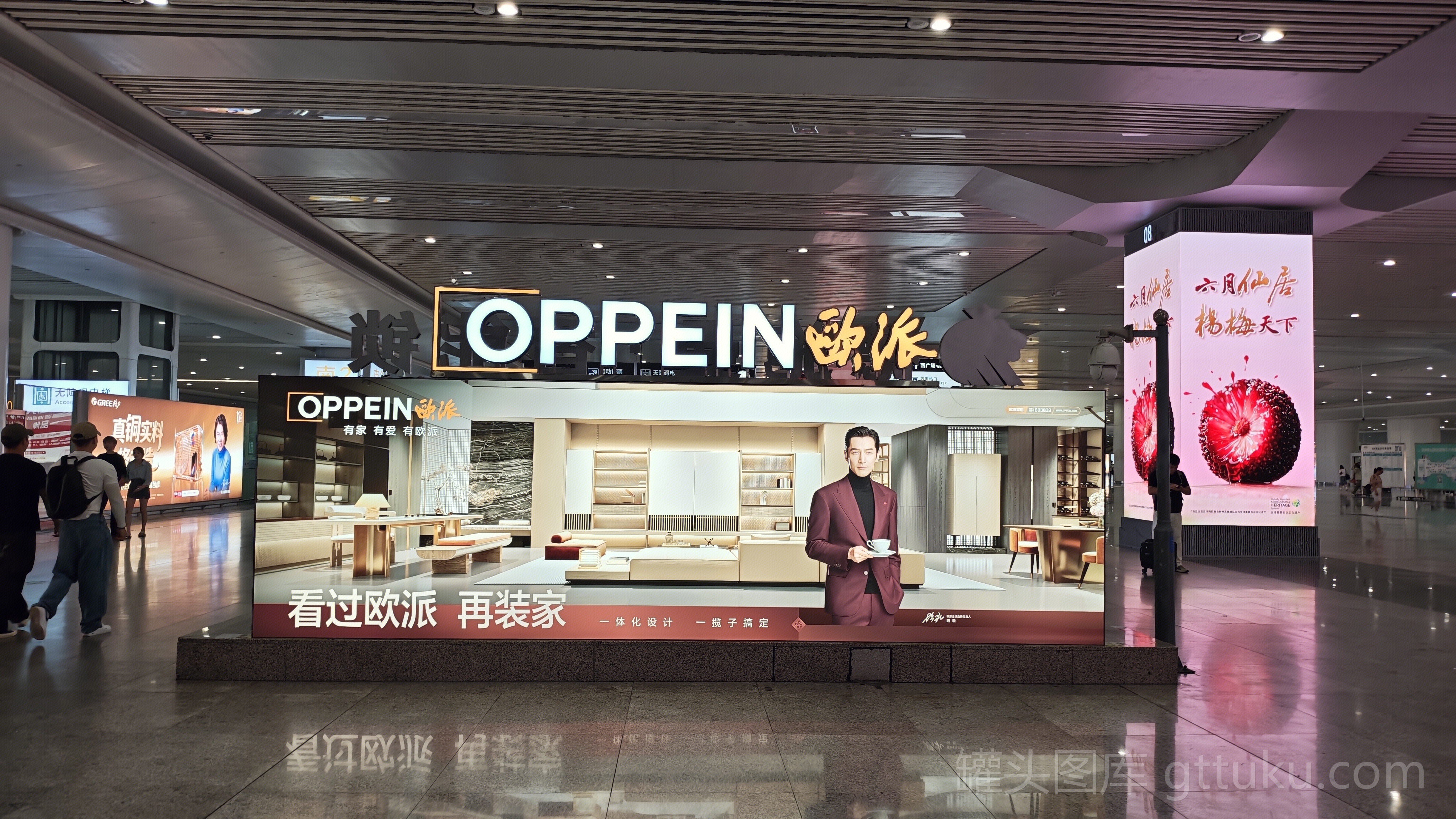欧派 家具