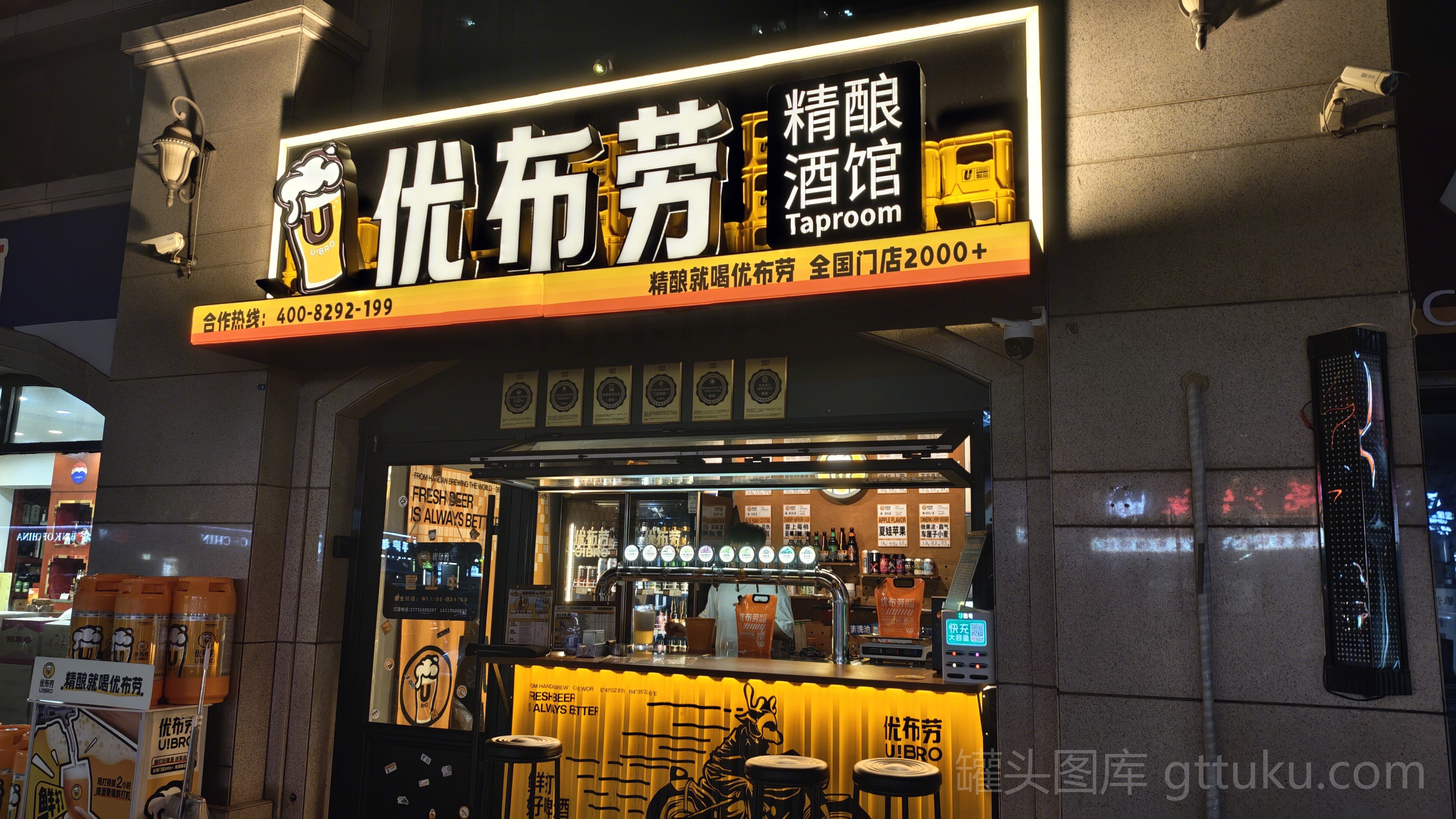 优布劳 啤酒