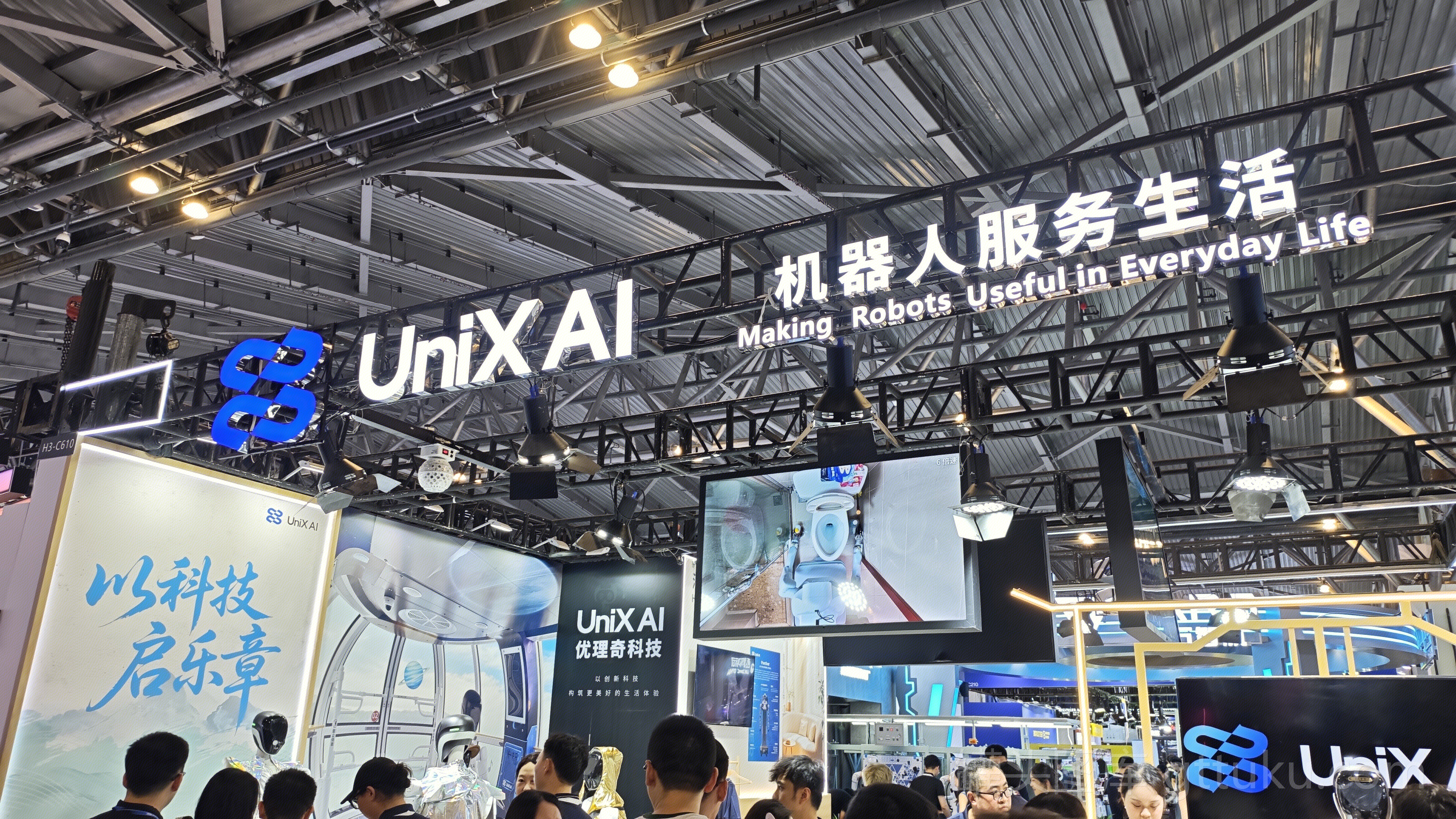 UniX AI 人形机器人