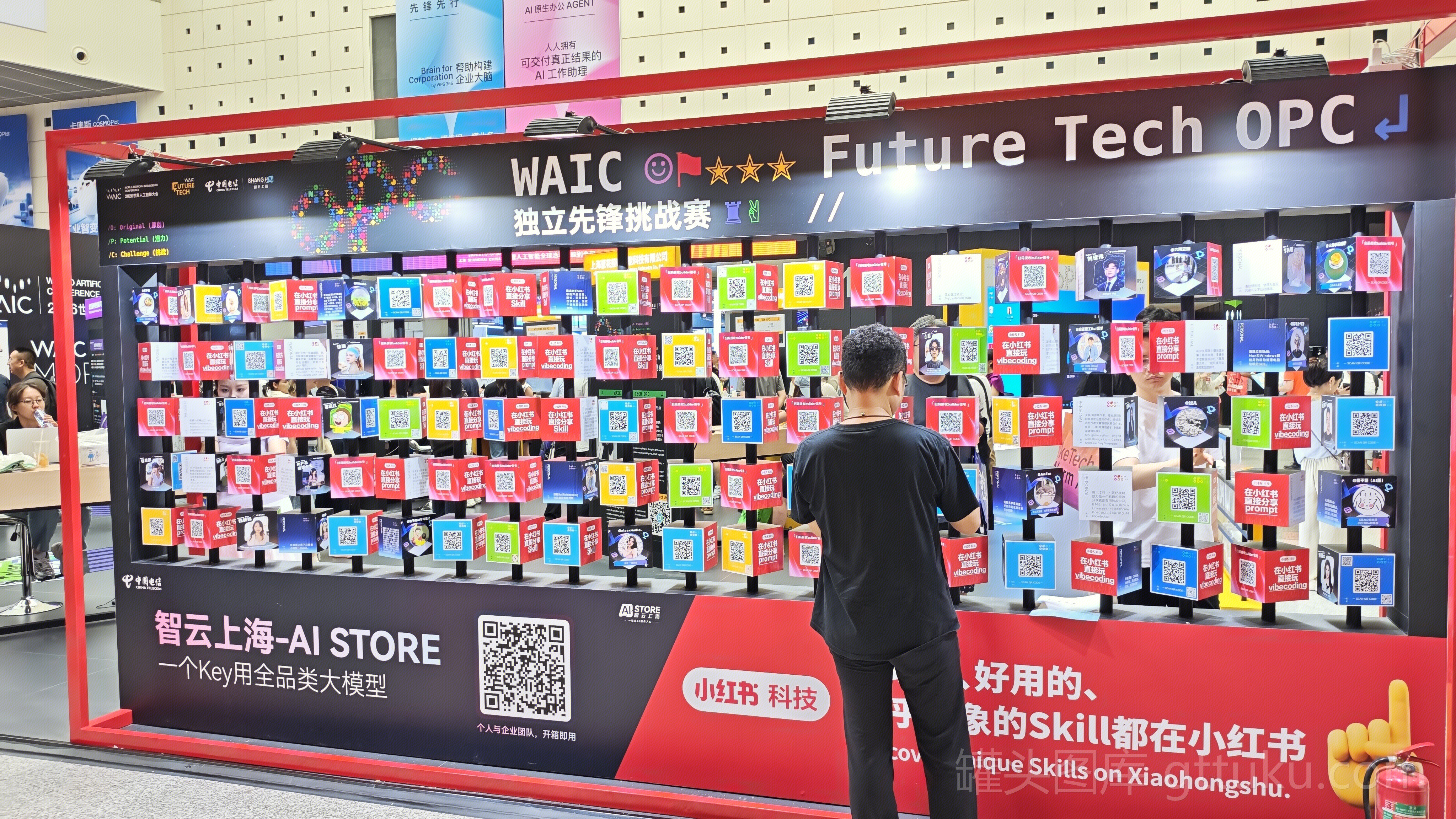 中国电信 AI模型