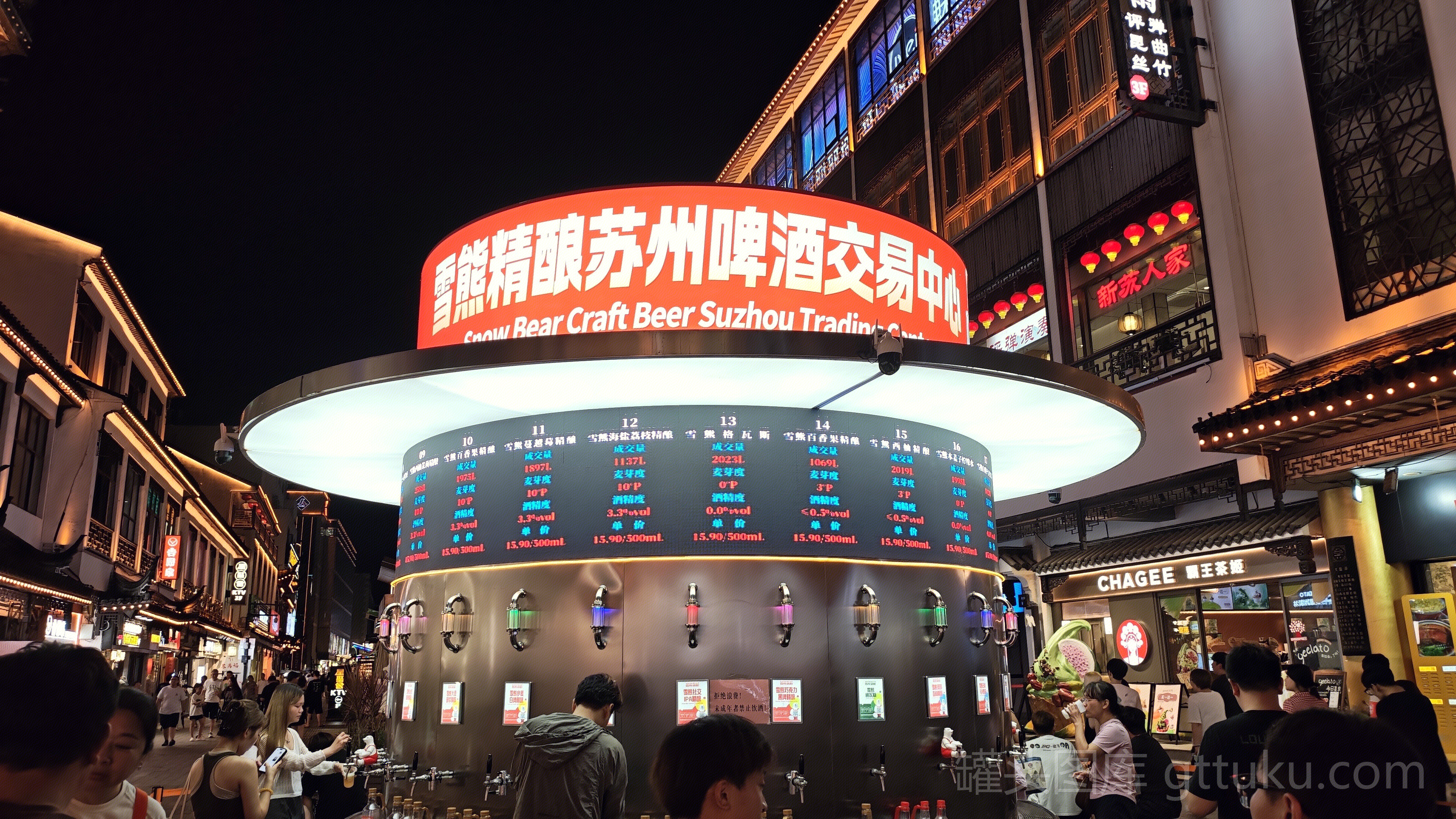 雪熊精酿 啤酒