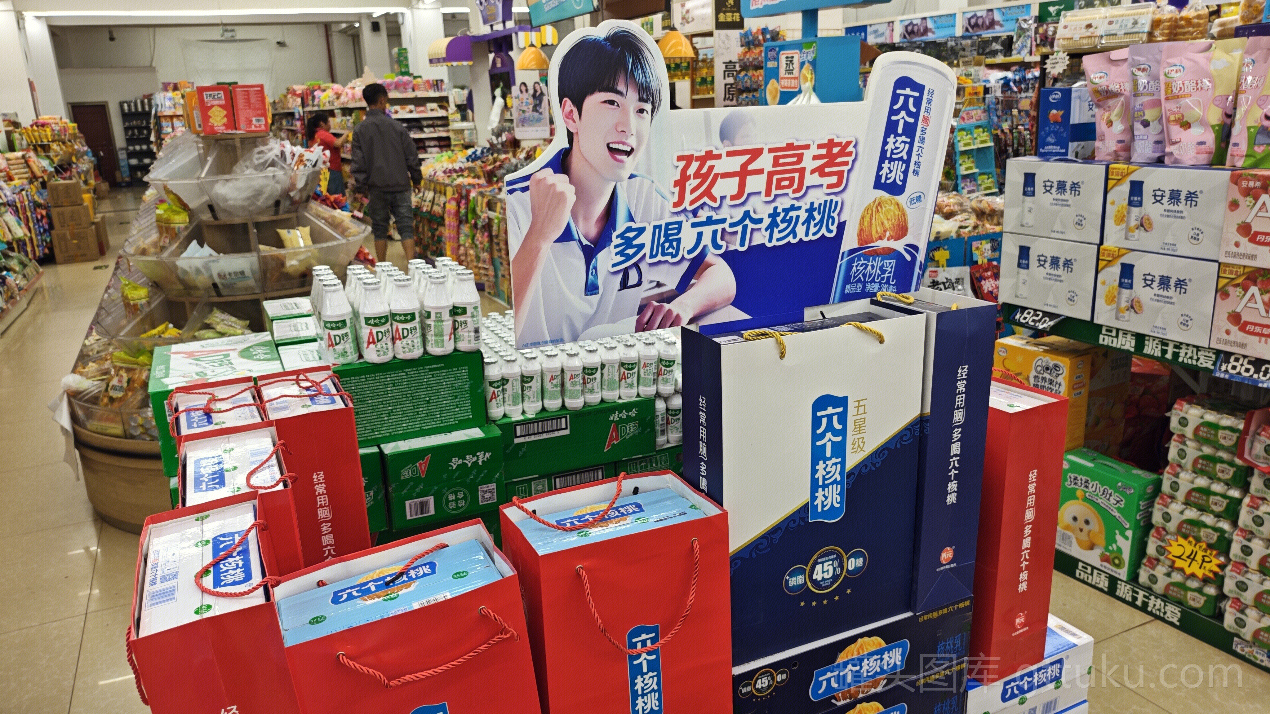 六个核桃 核桃乳