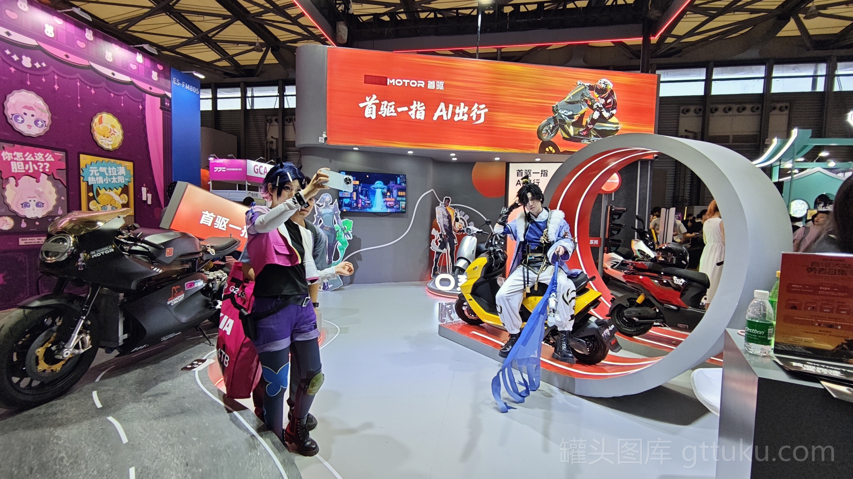 首驿 电动汽车