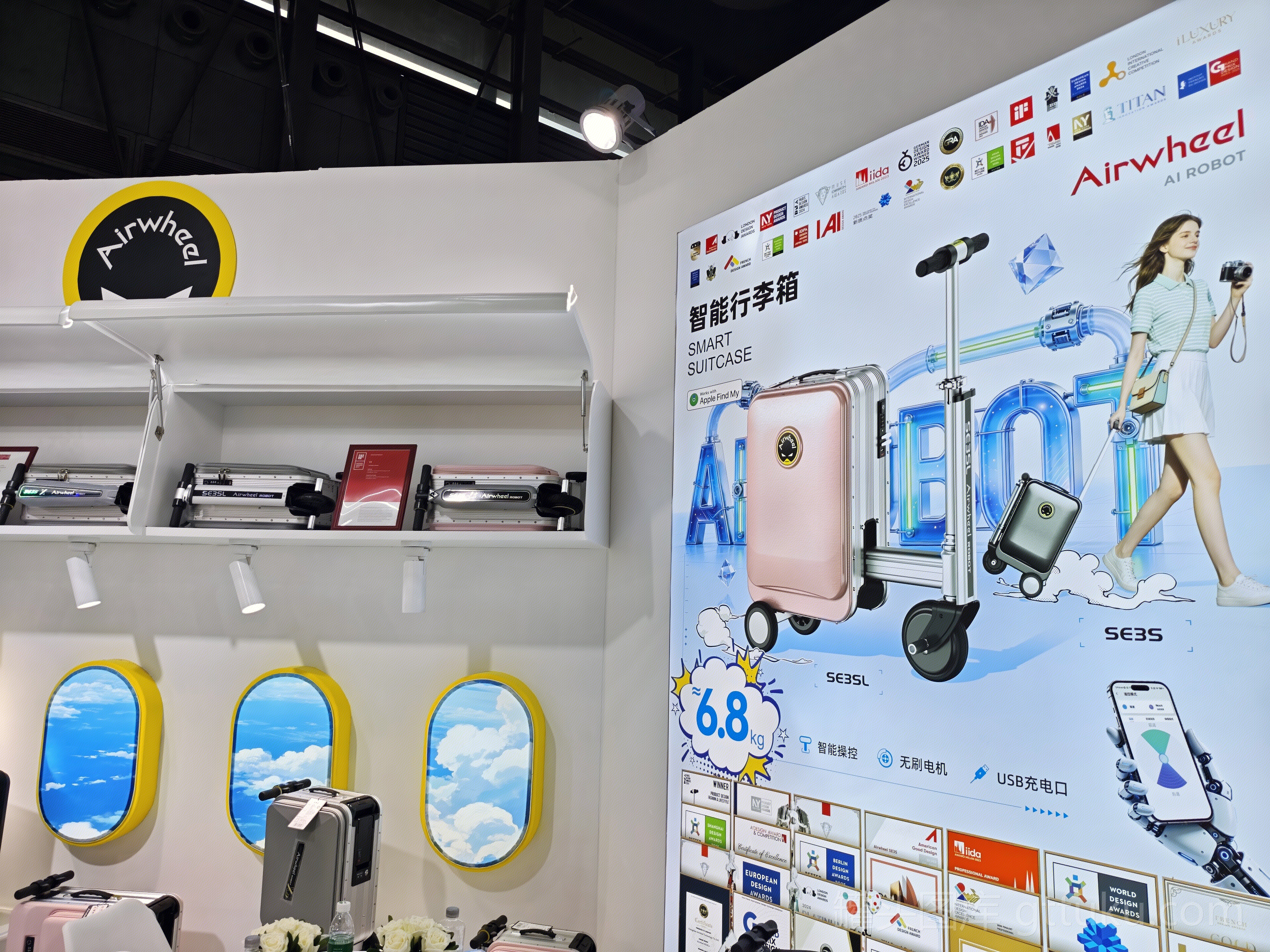 Airwheel 智能行李箱