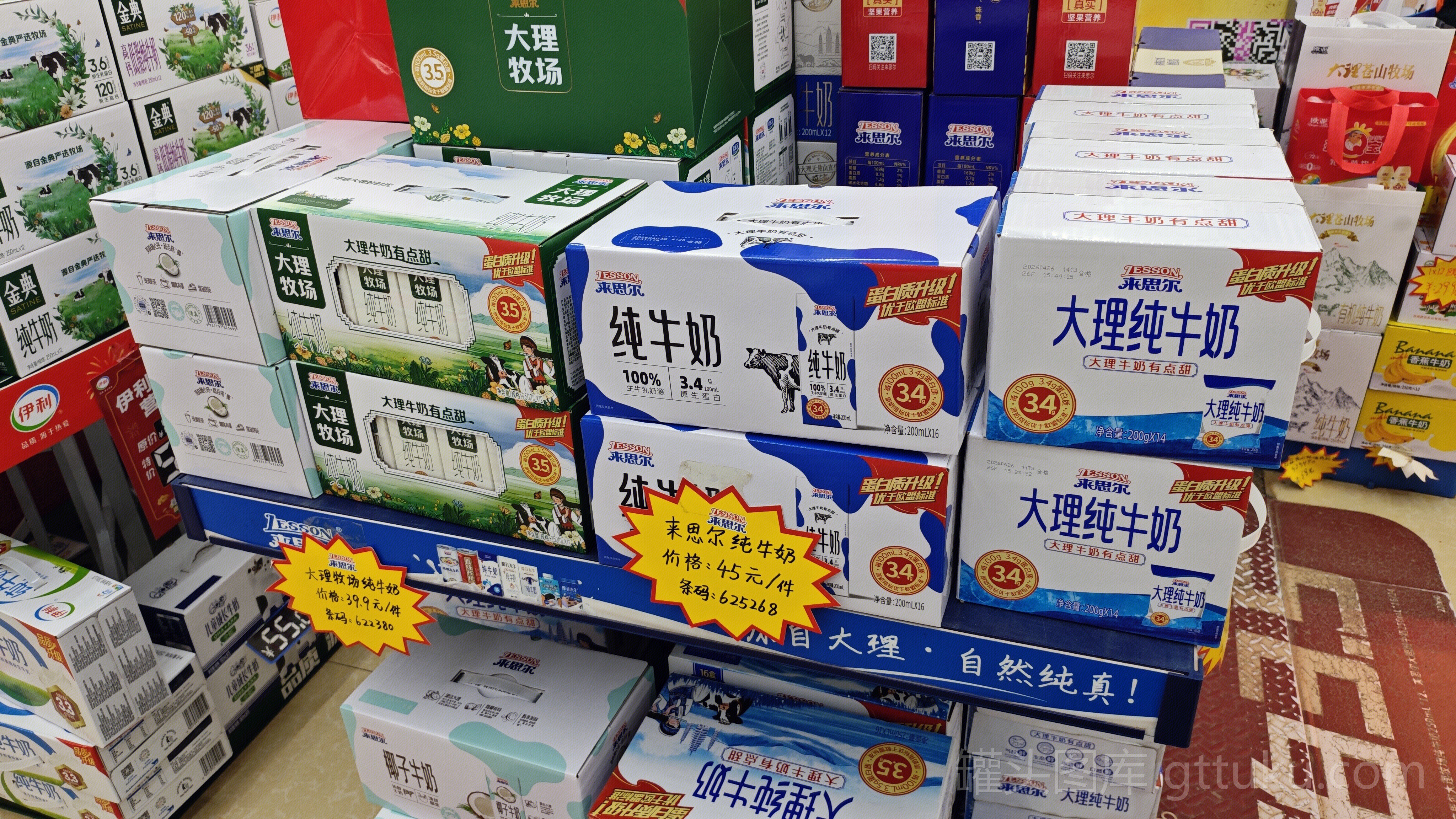 来思尔 纯牛奶