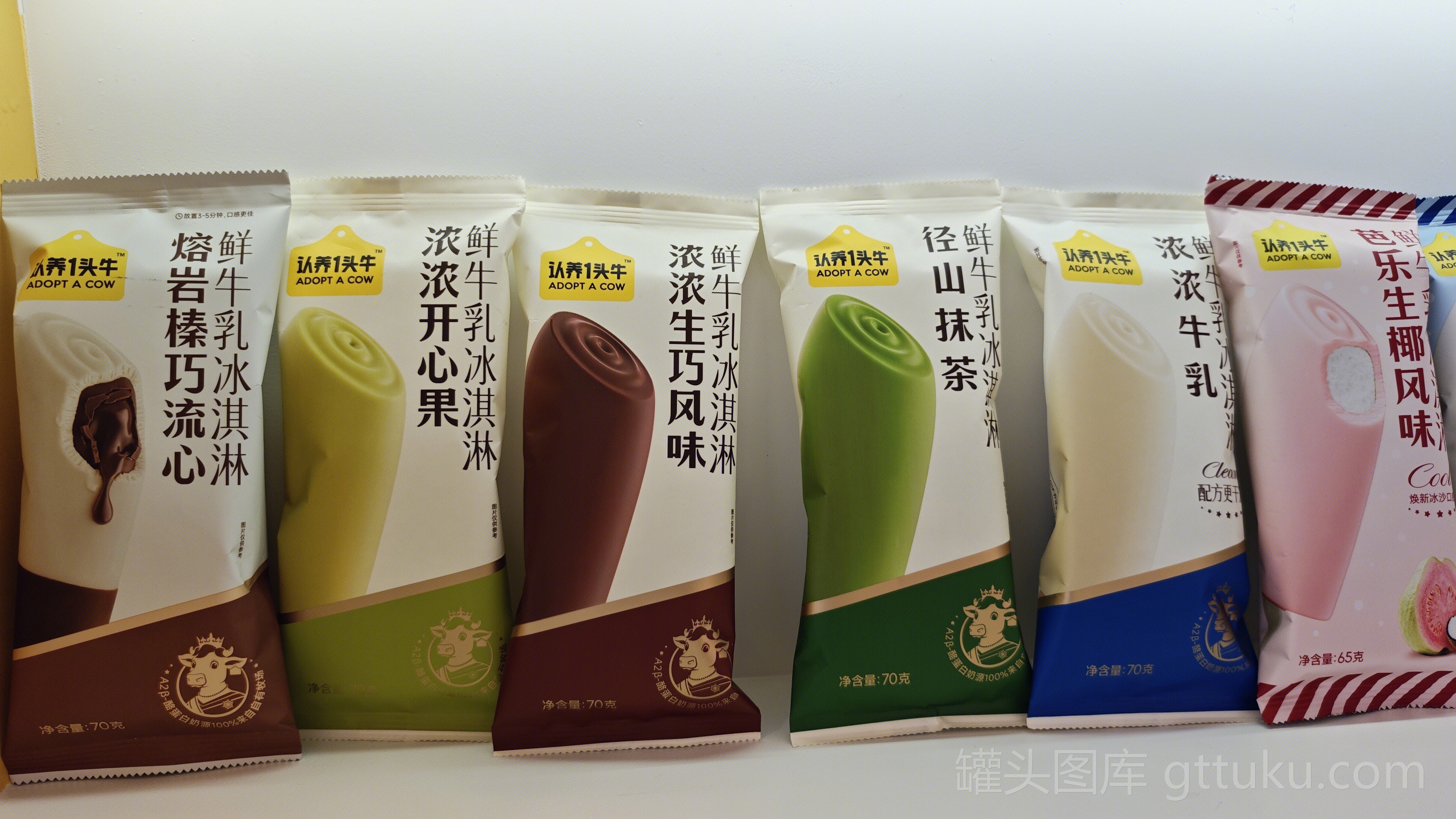认养一头牛 鲜牛乳冰淇淋