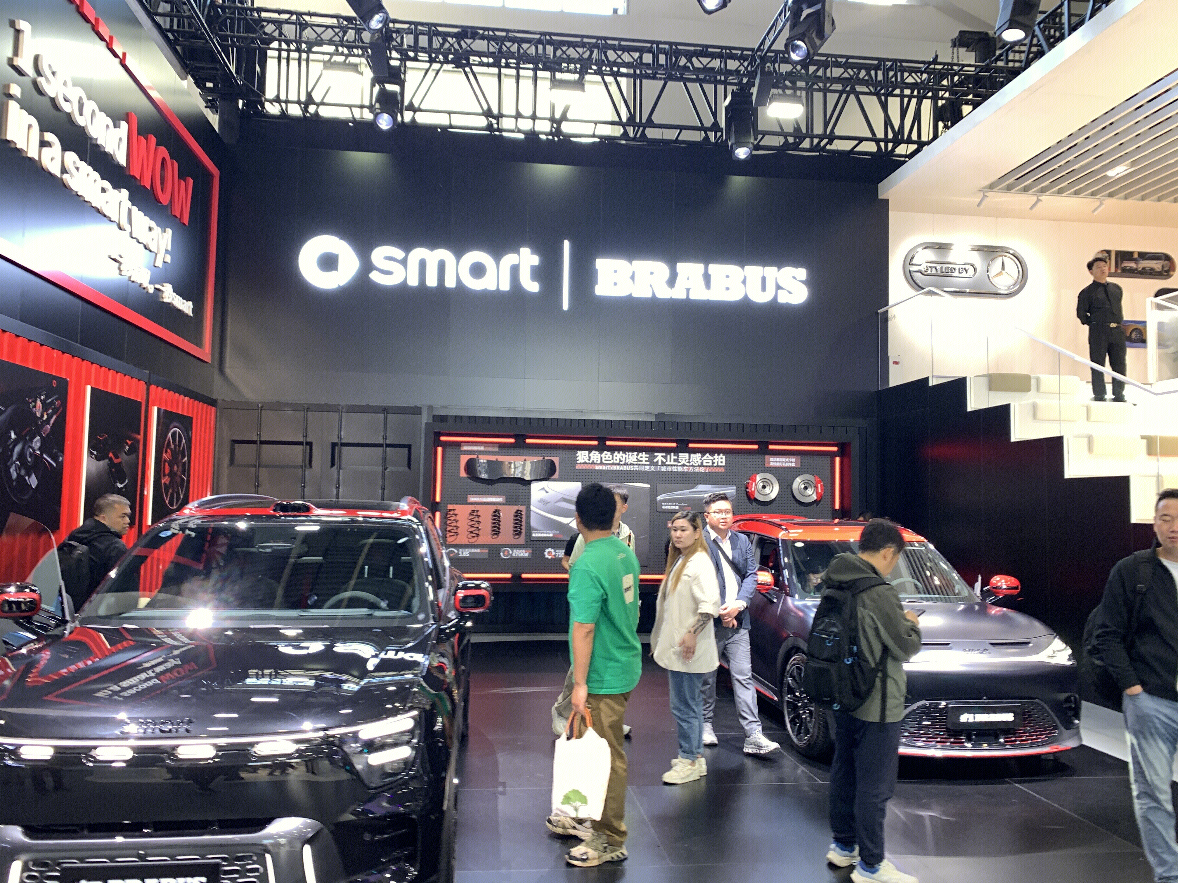 smart | BRABUS 新能源汽车