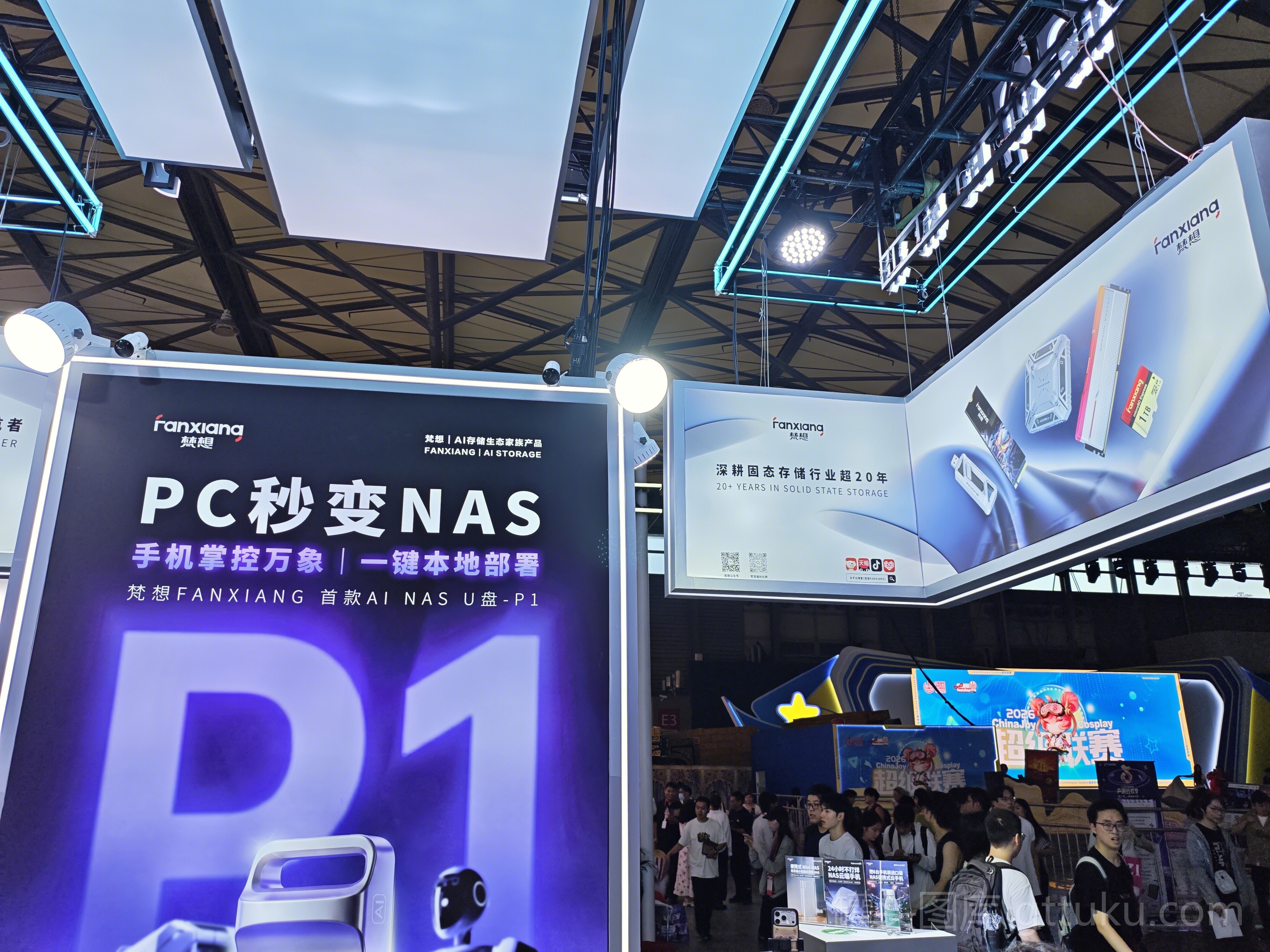 梵想 NAS设备
