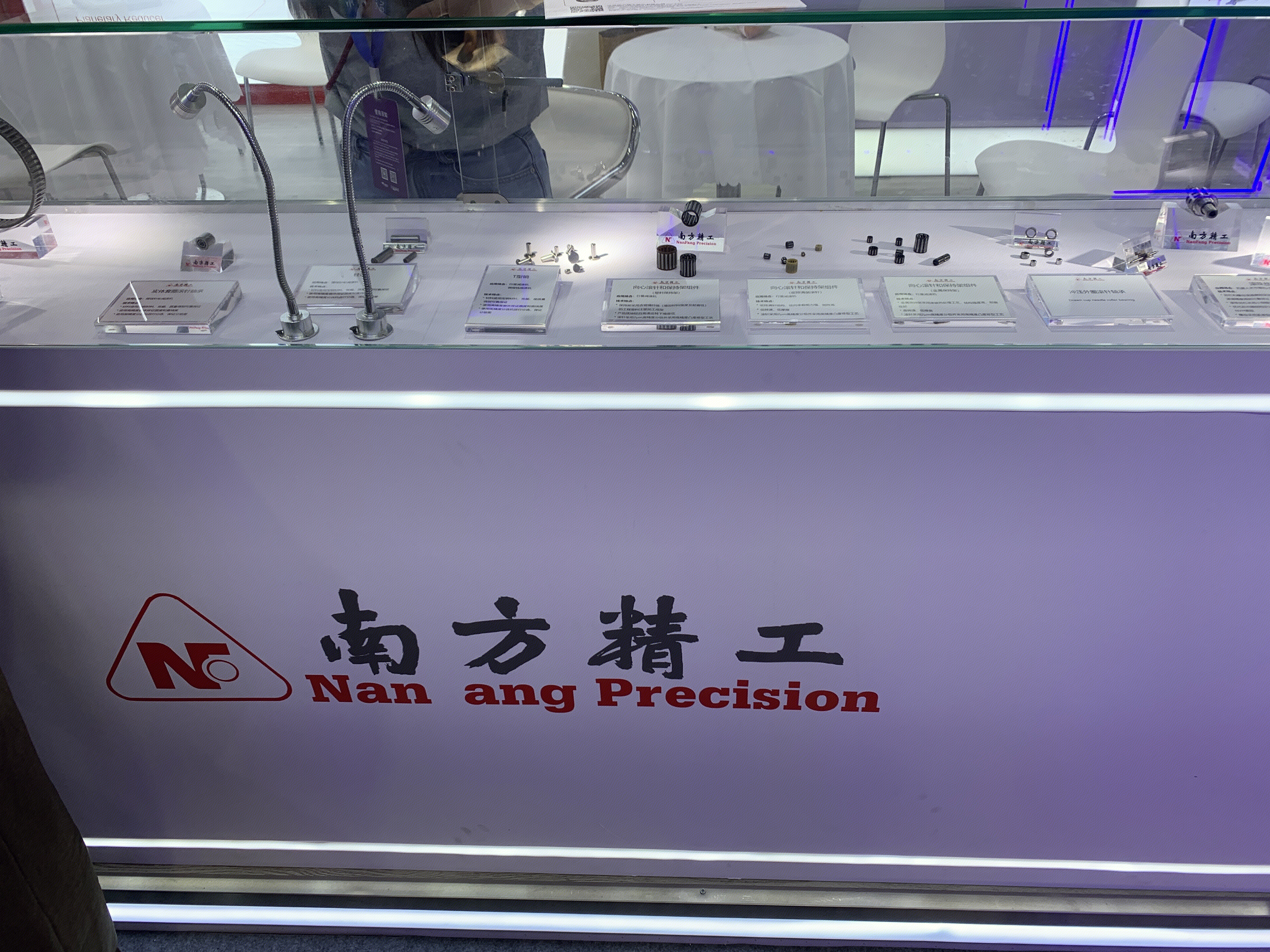 南方精工 汽车零部件