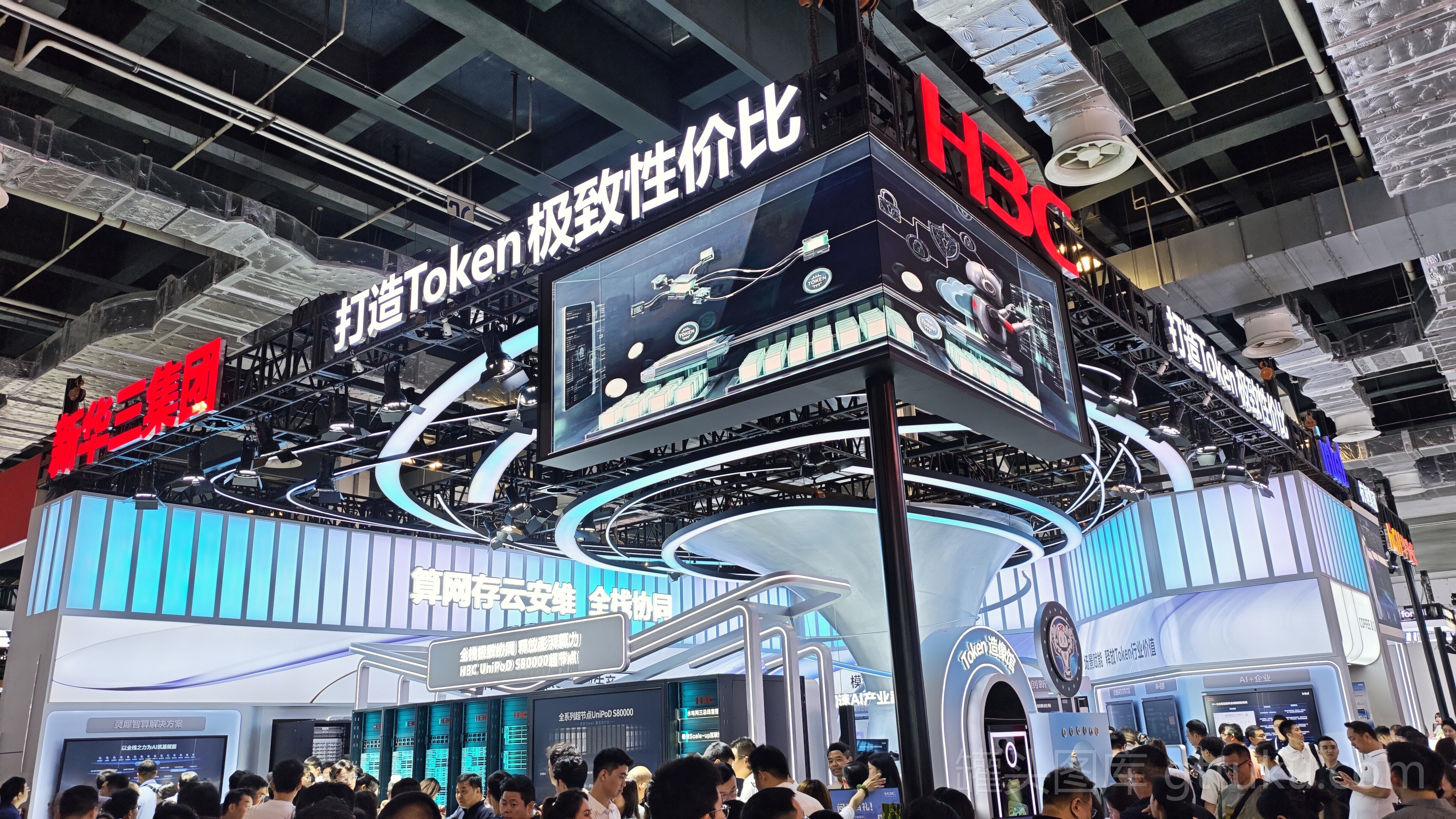 新华三集团 服务器