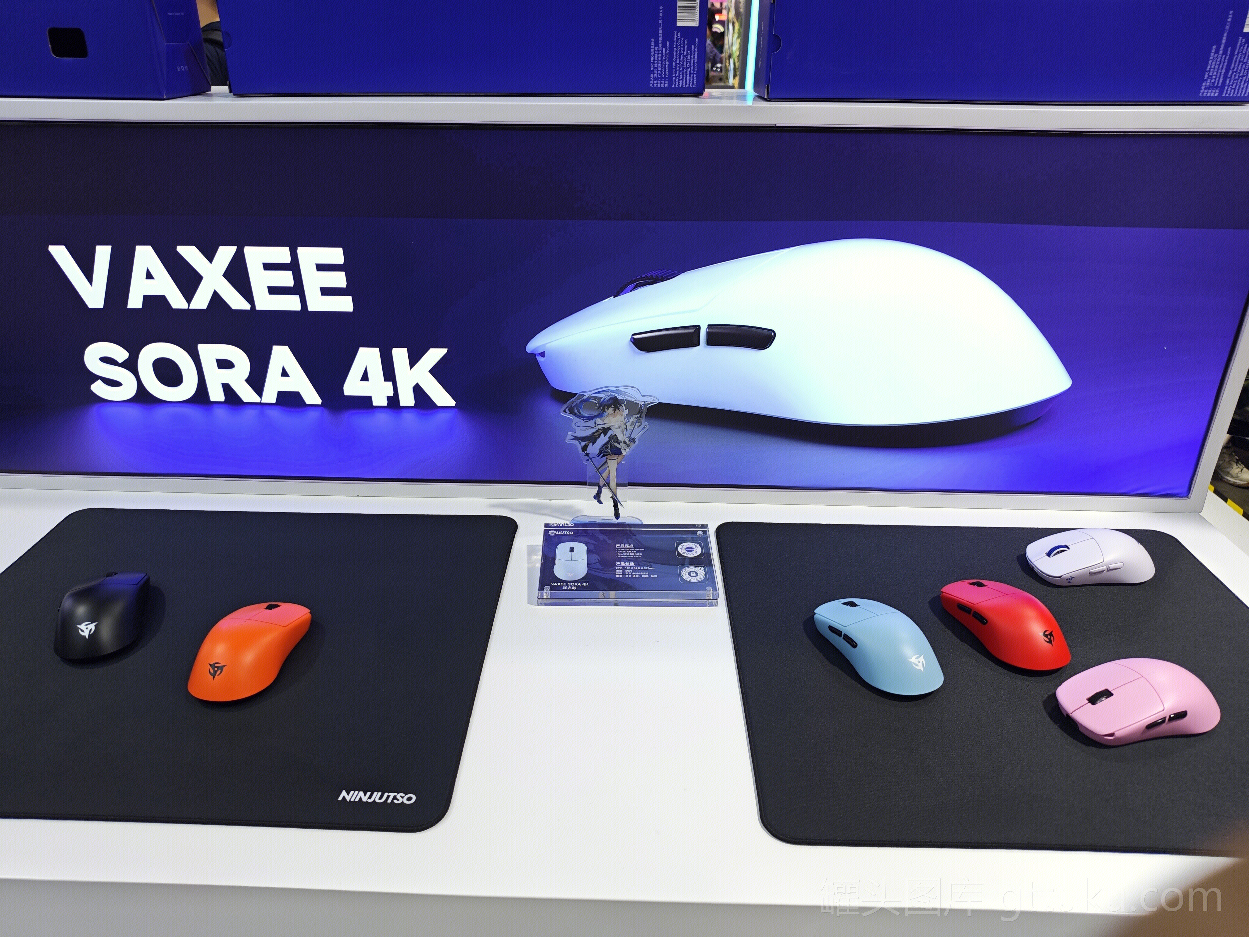 VAXEE 智能硬件