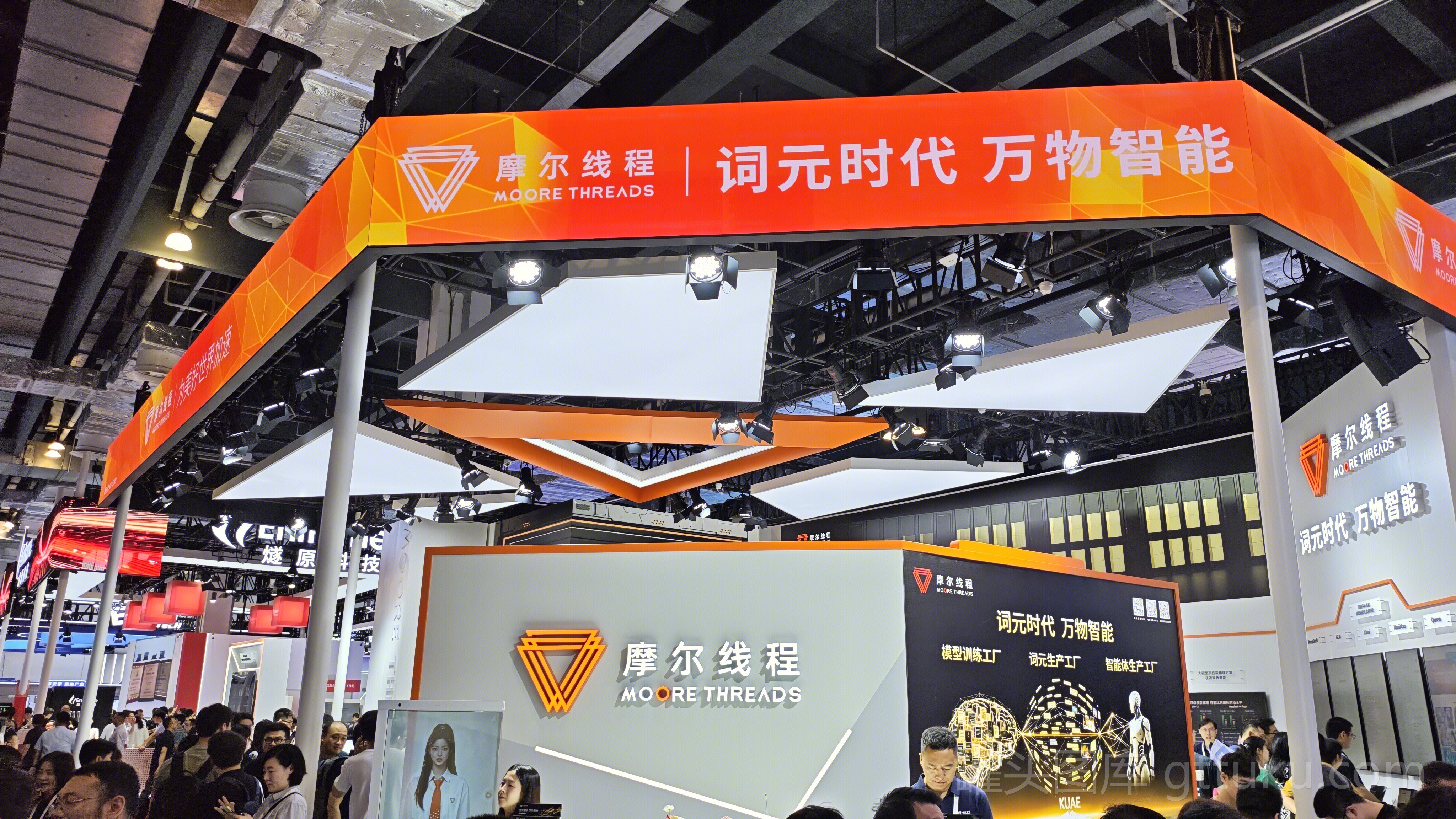 摩尔线程 GPU