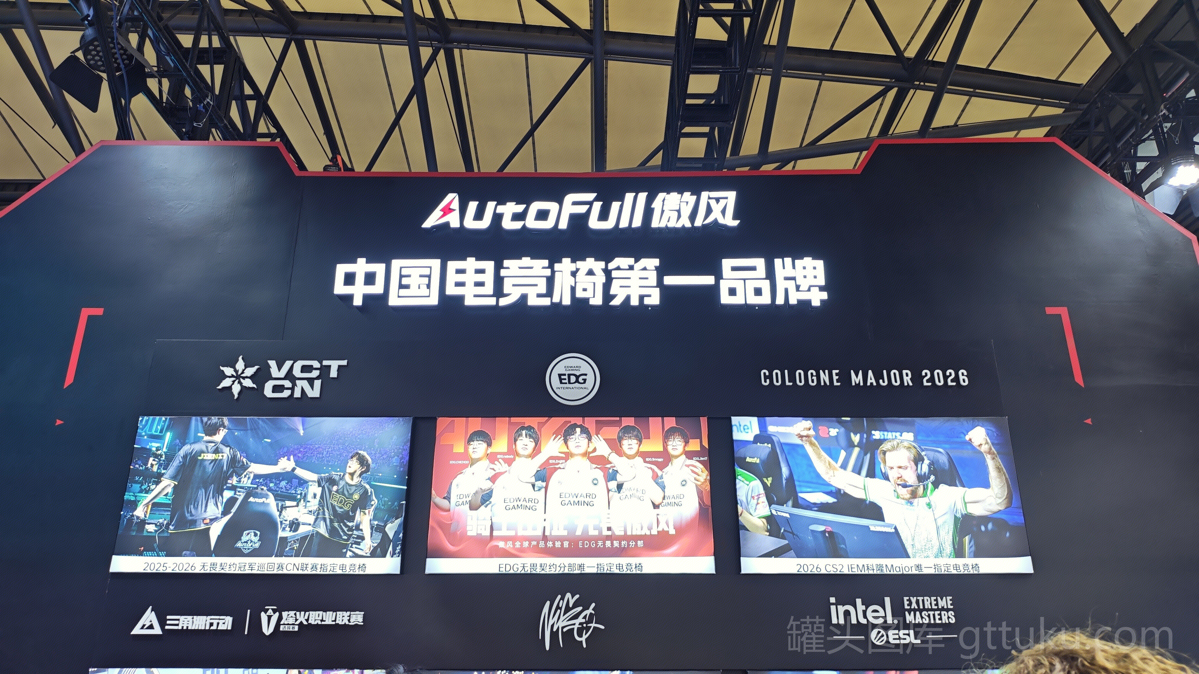 傲风 电竞椅