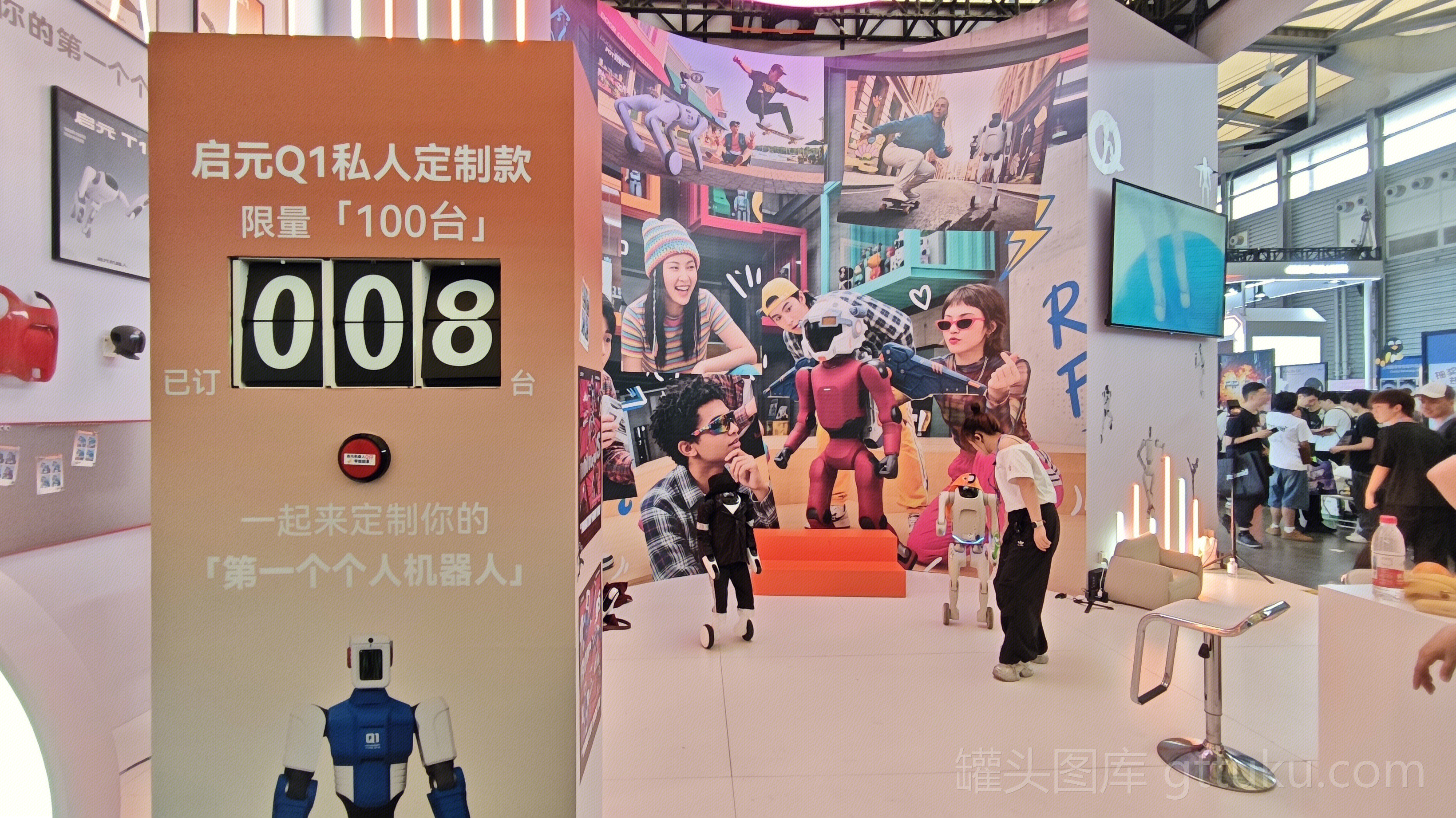 启元 人形机器人