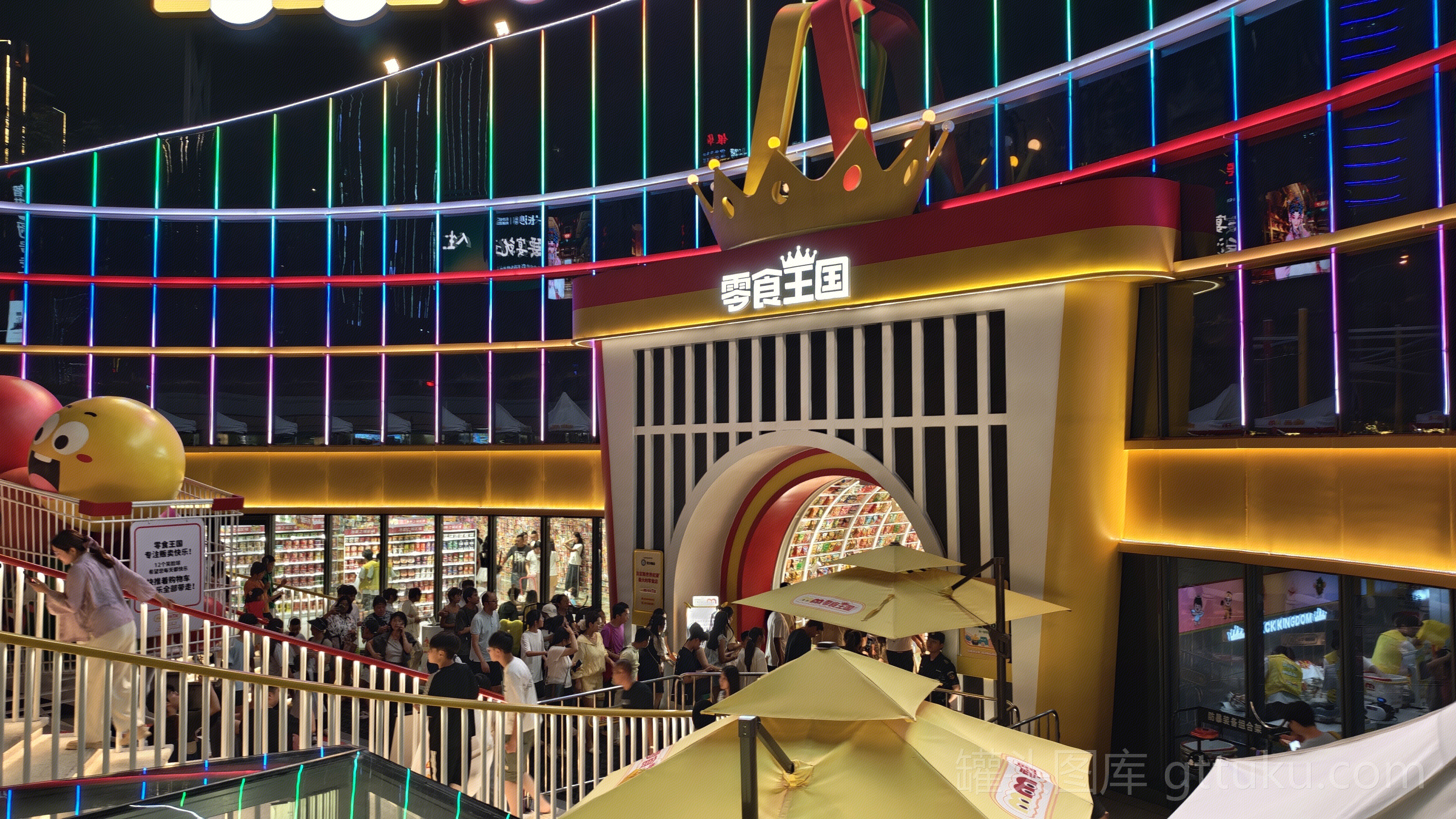 零食王国 零食