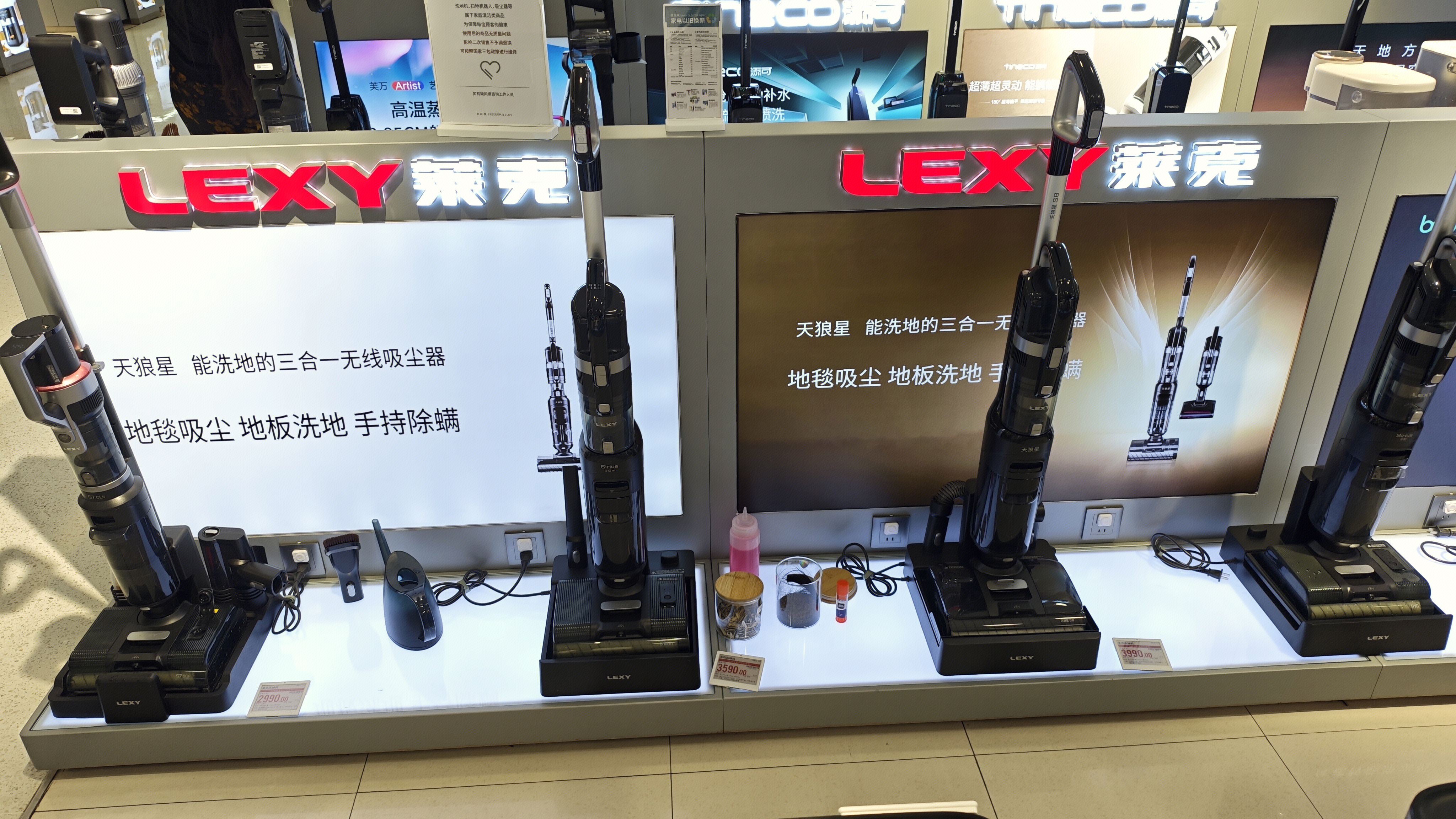 莱克 吸尘器