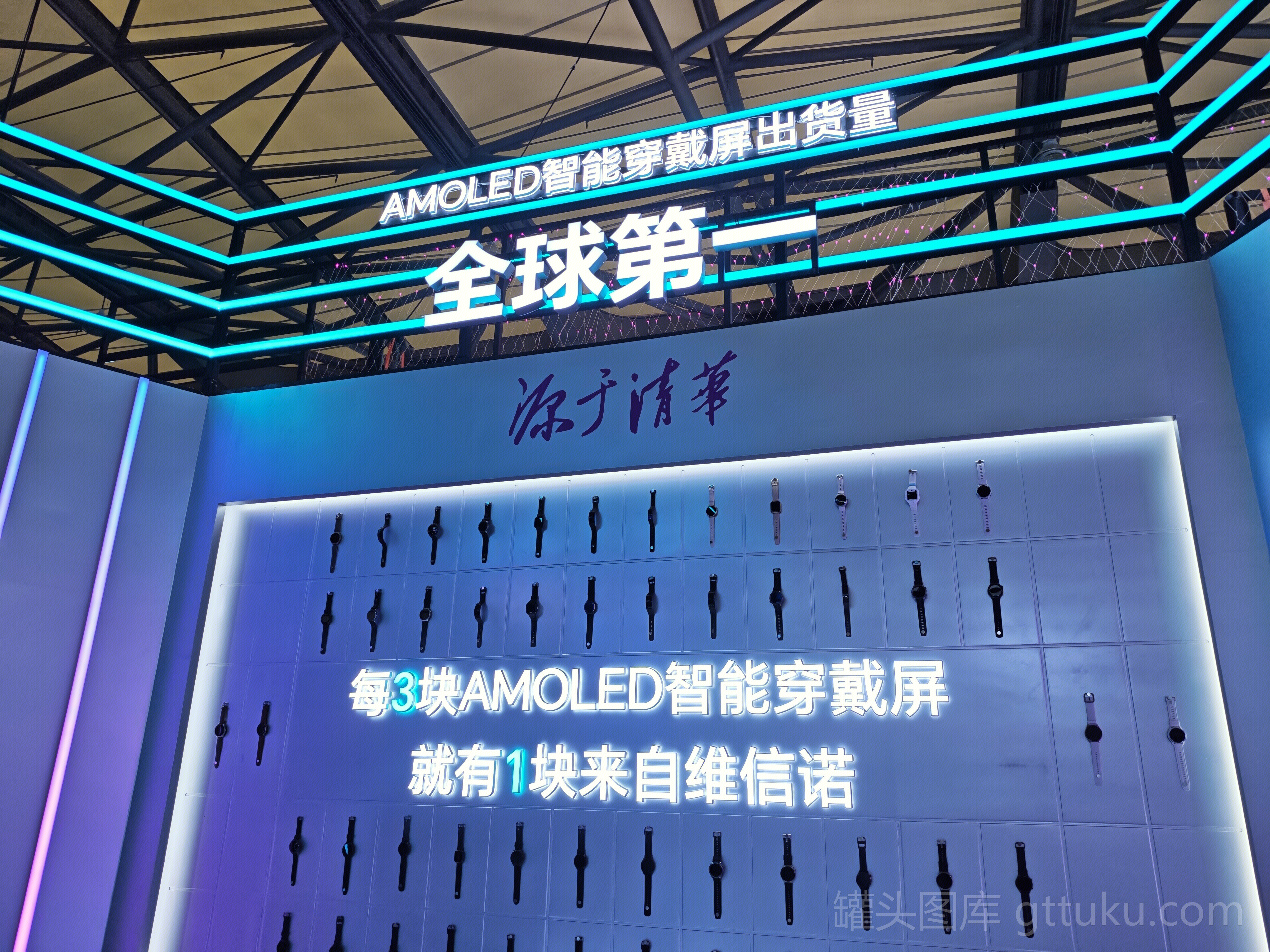 AMOLED 智能硬件