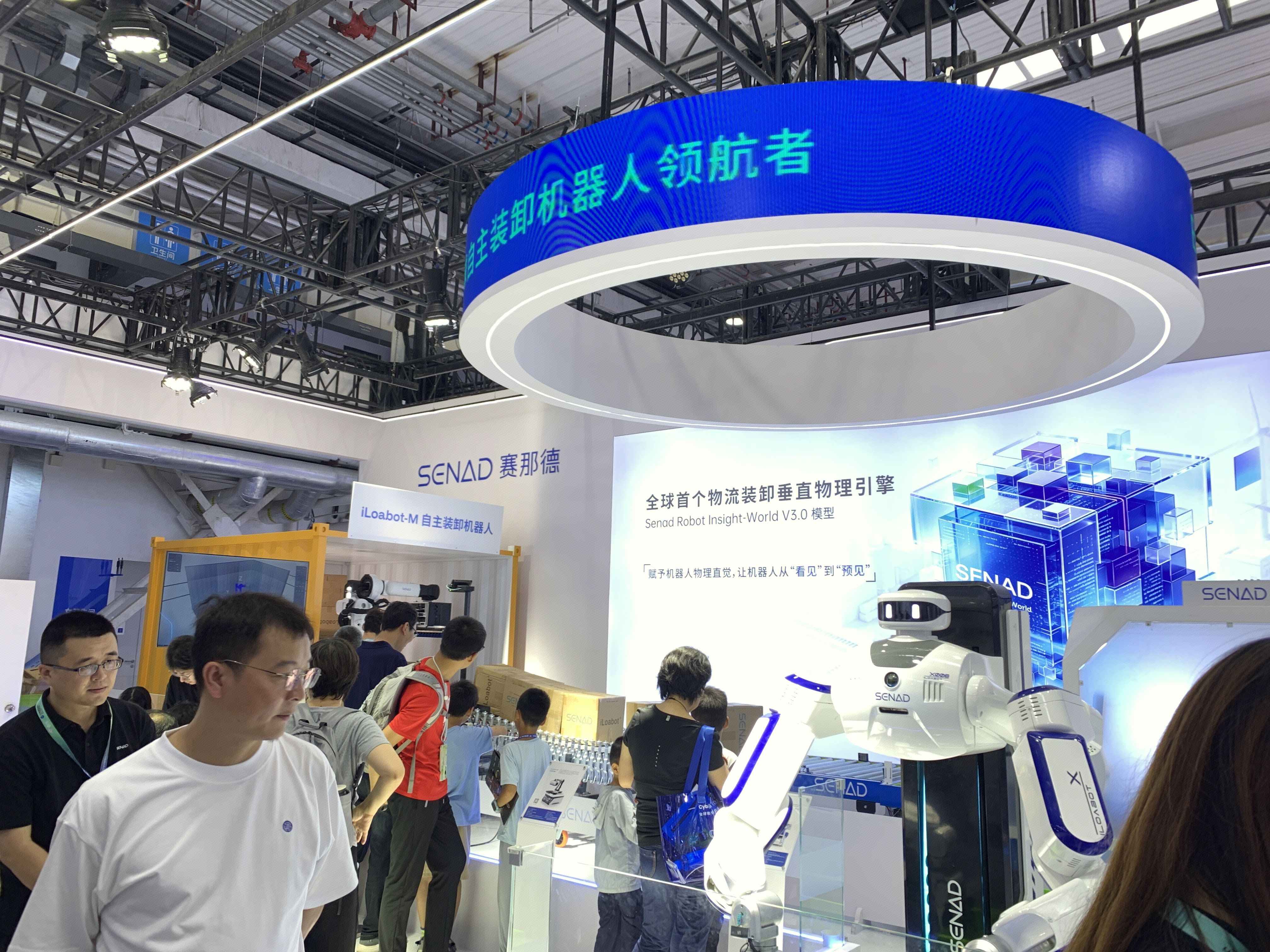 赛那德 机器人