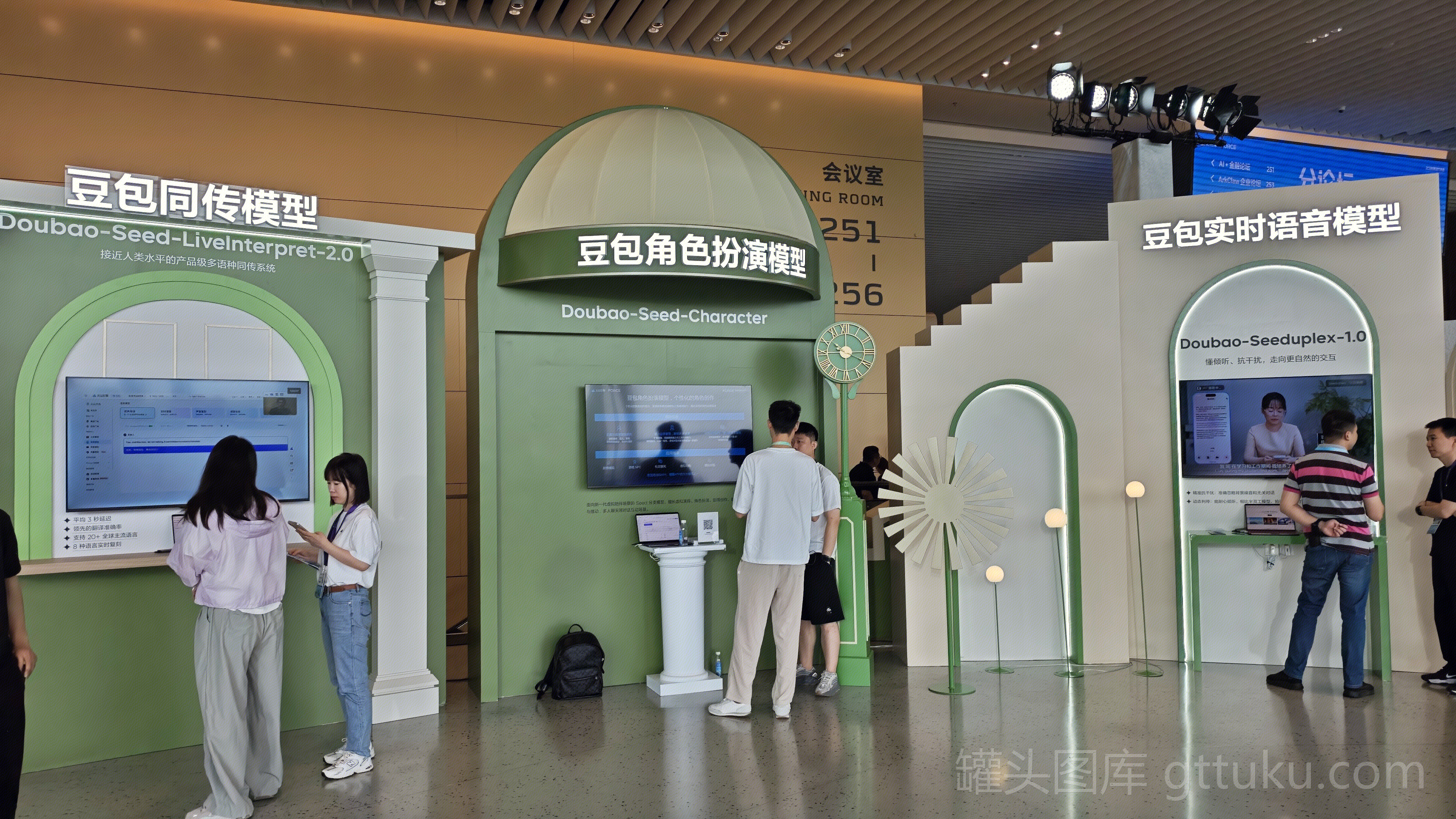 豆包 AI模型