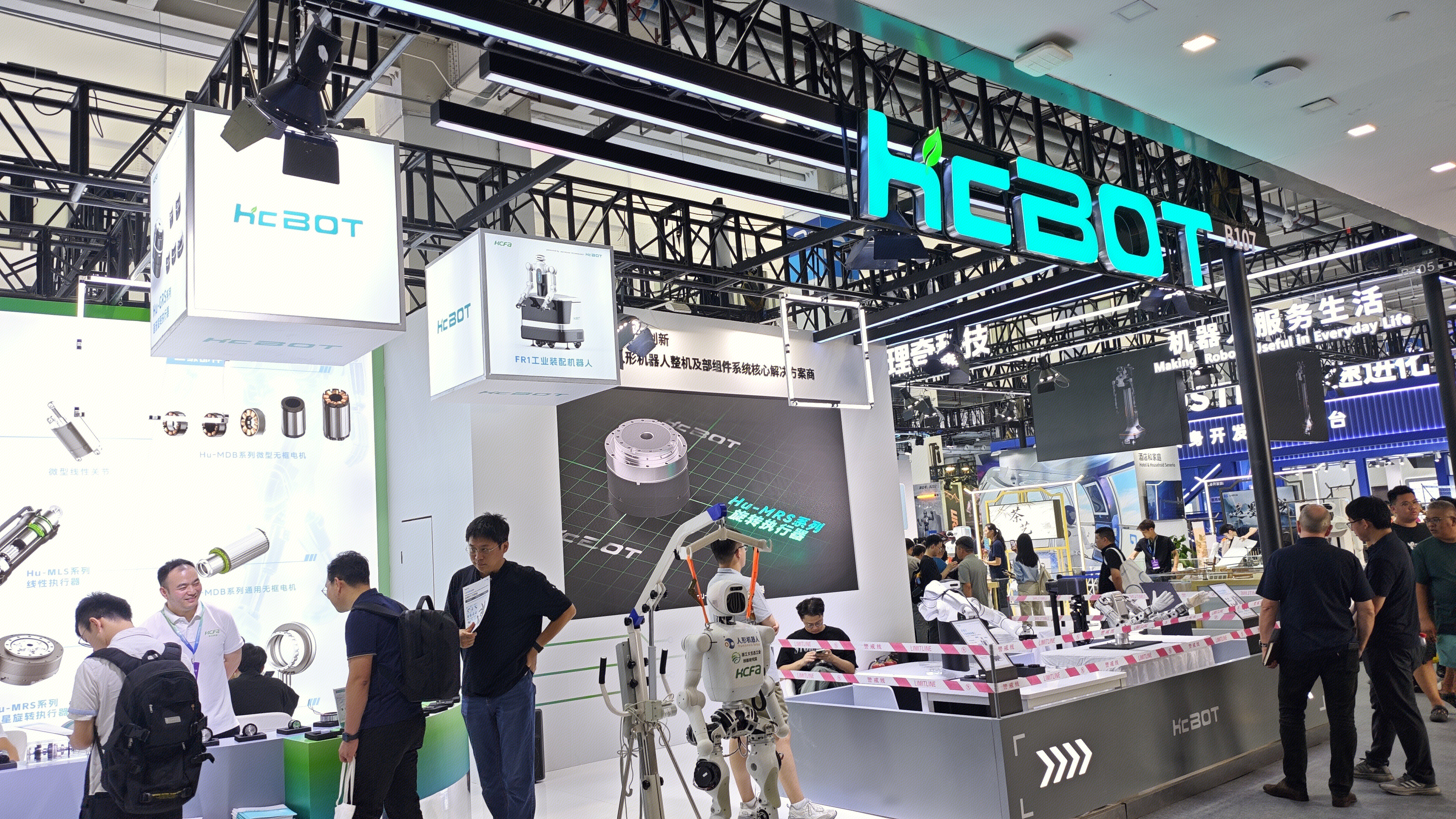 HC BOT 人形机器人