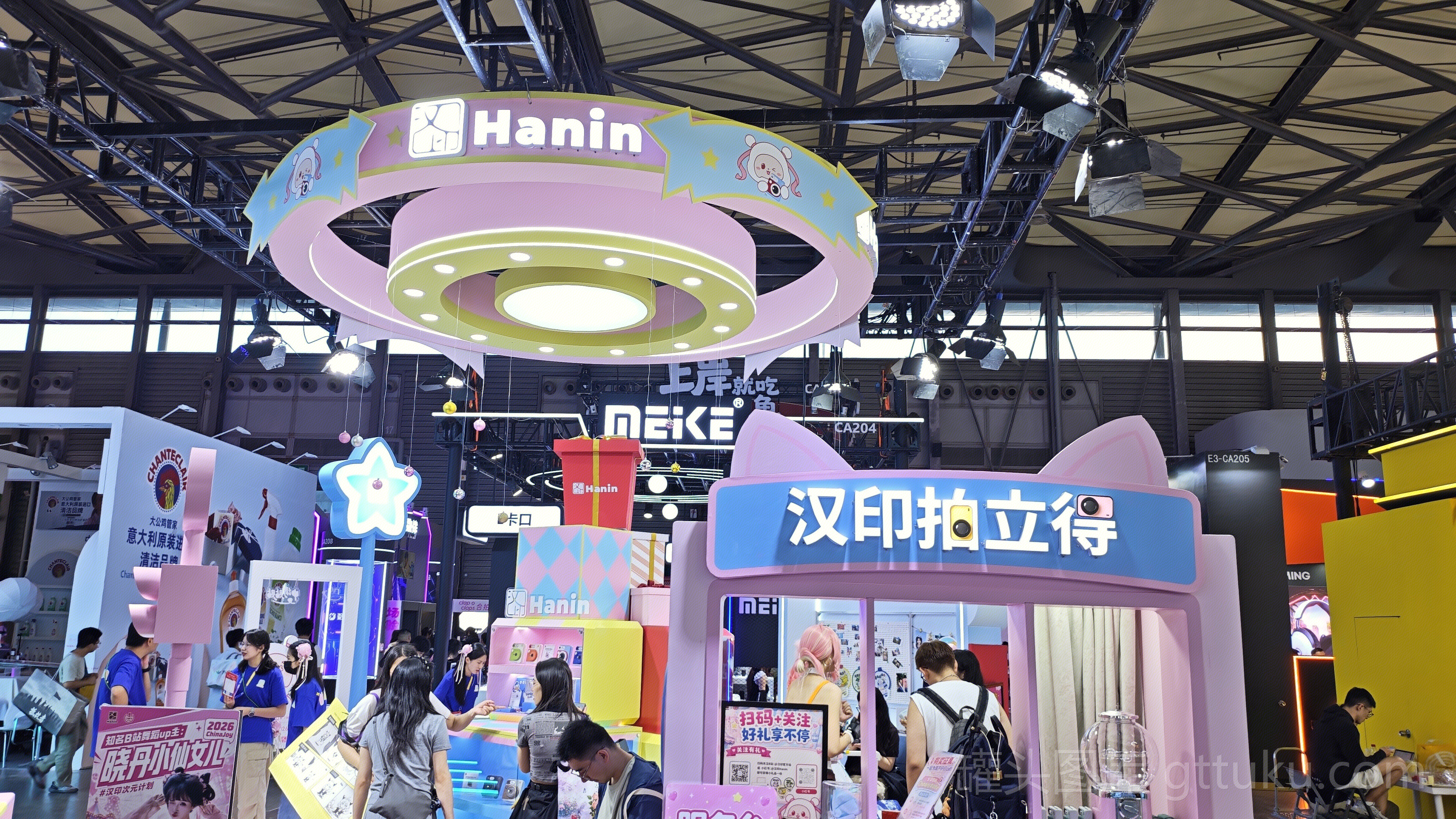 汉印 智能硬件
