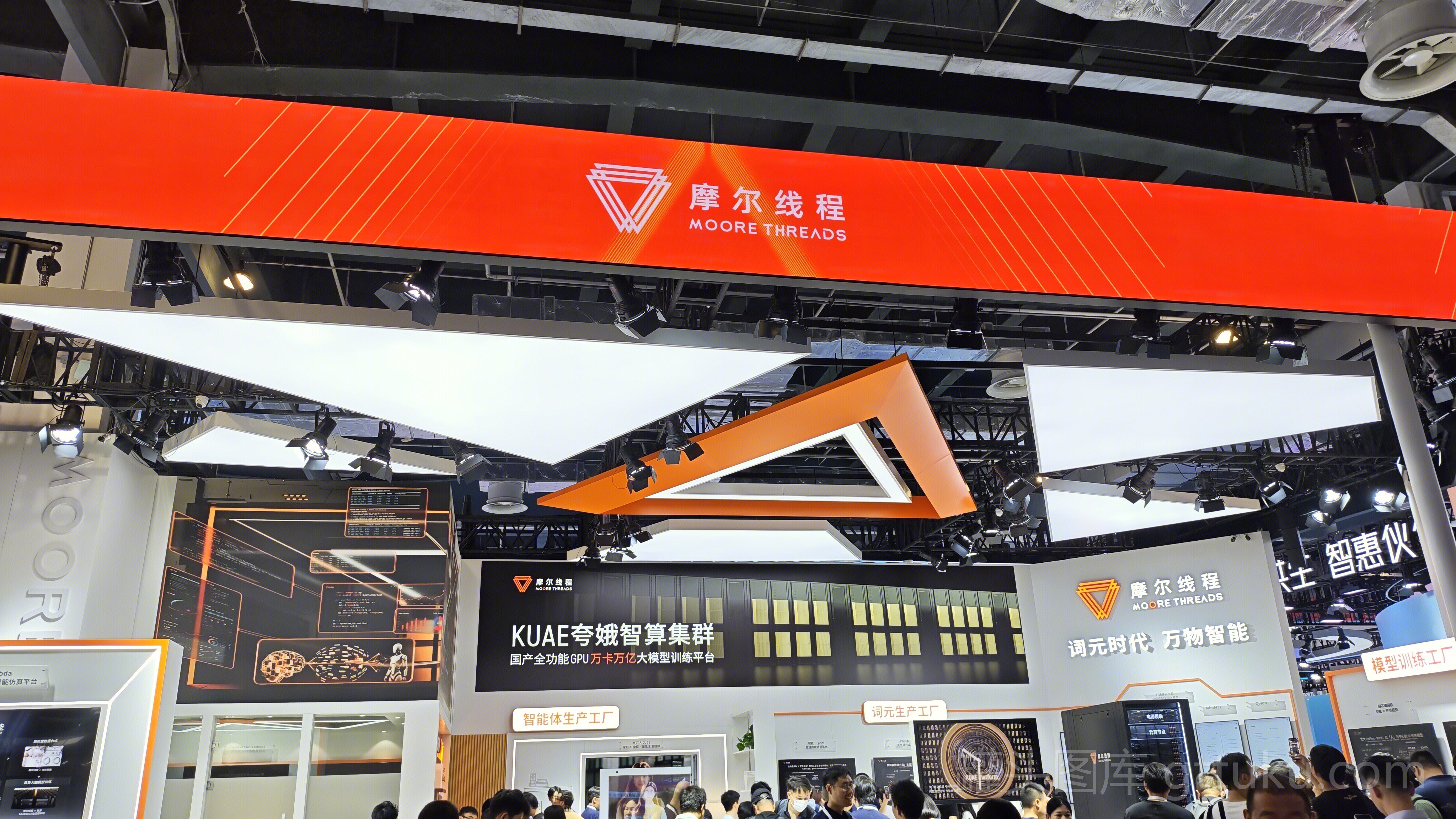 摩尔线程 GPU