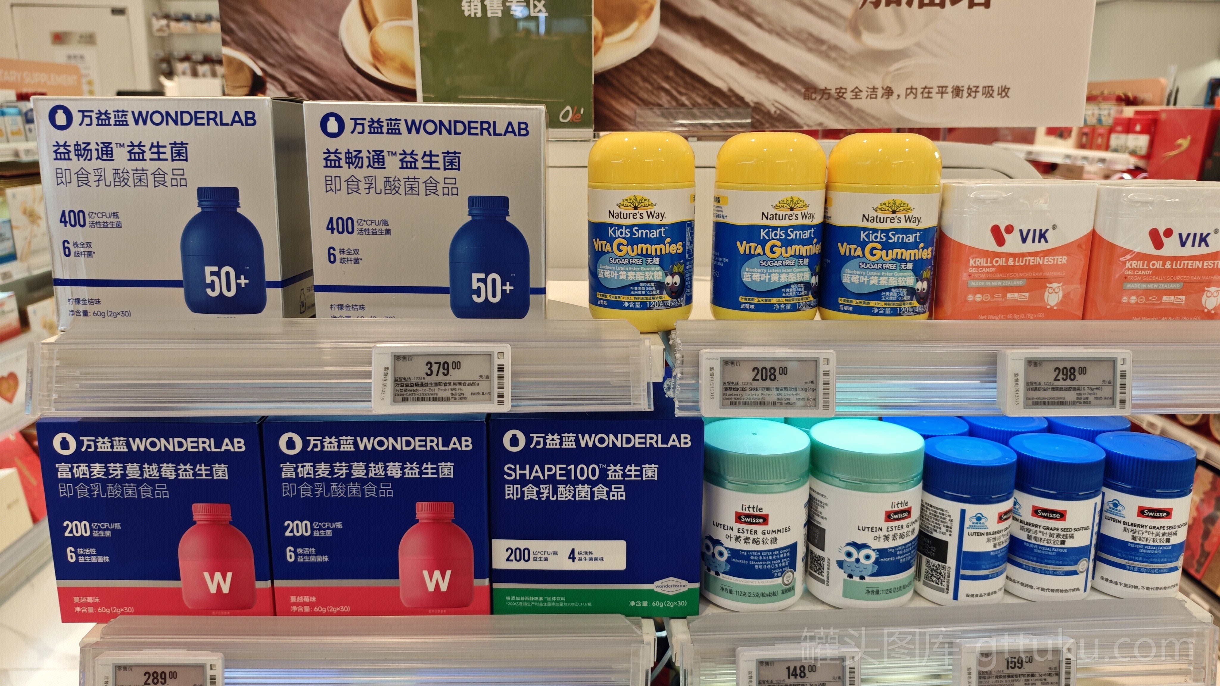 万益蓝 即食乳酸菌食品