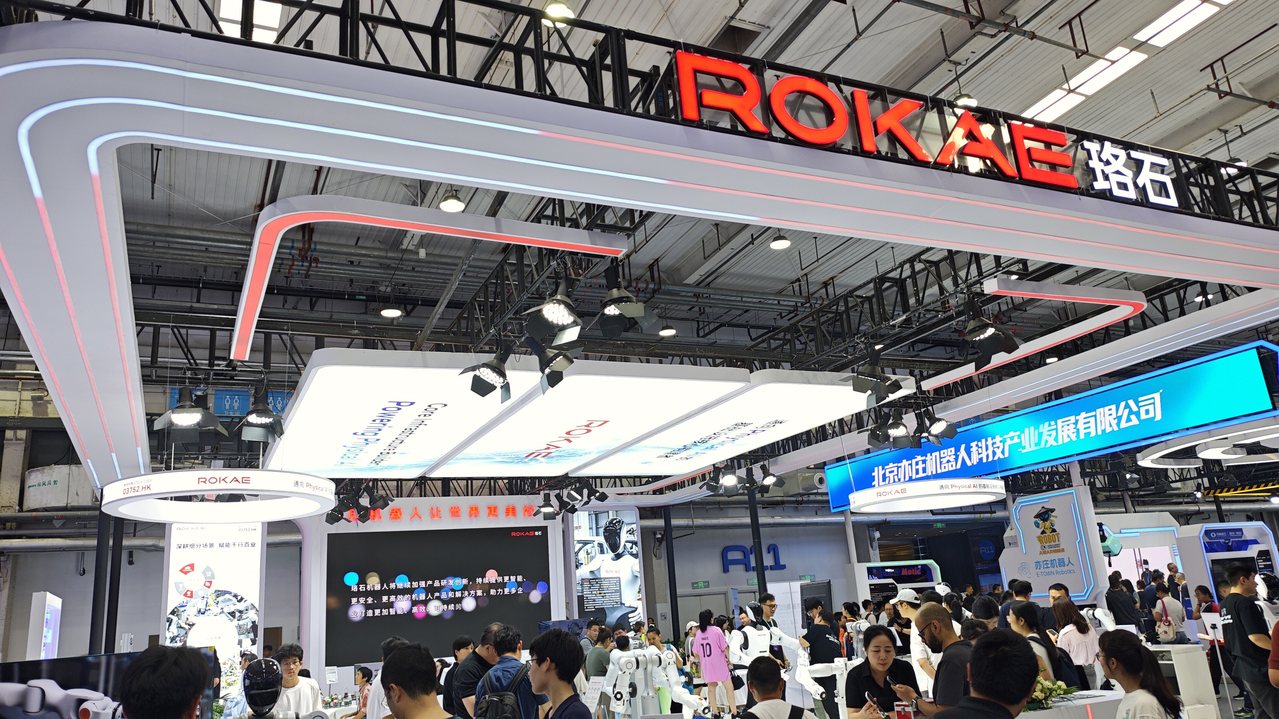 罗克（ROKAE） 人形机器人