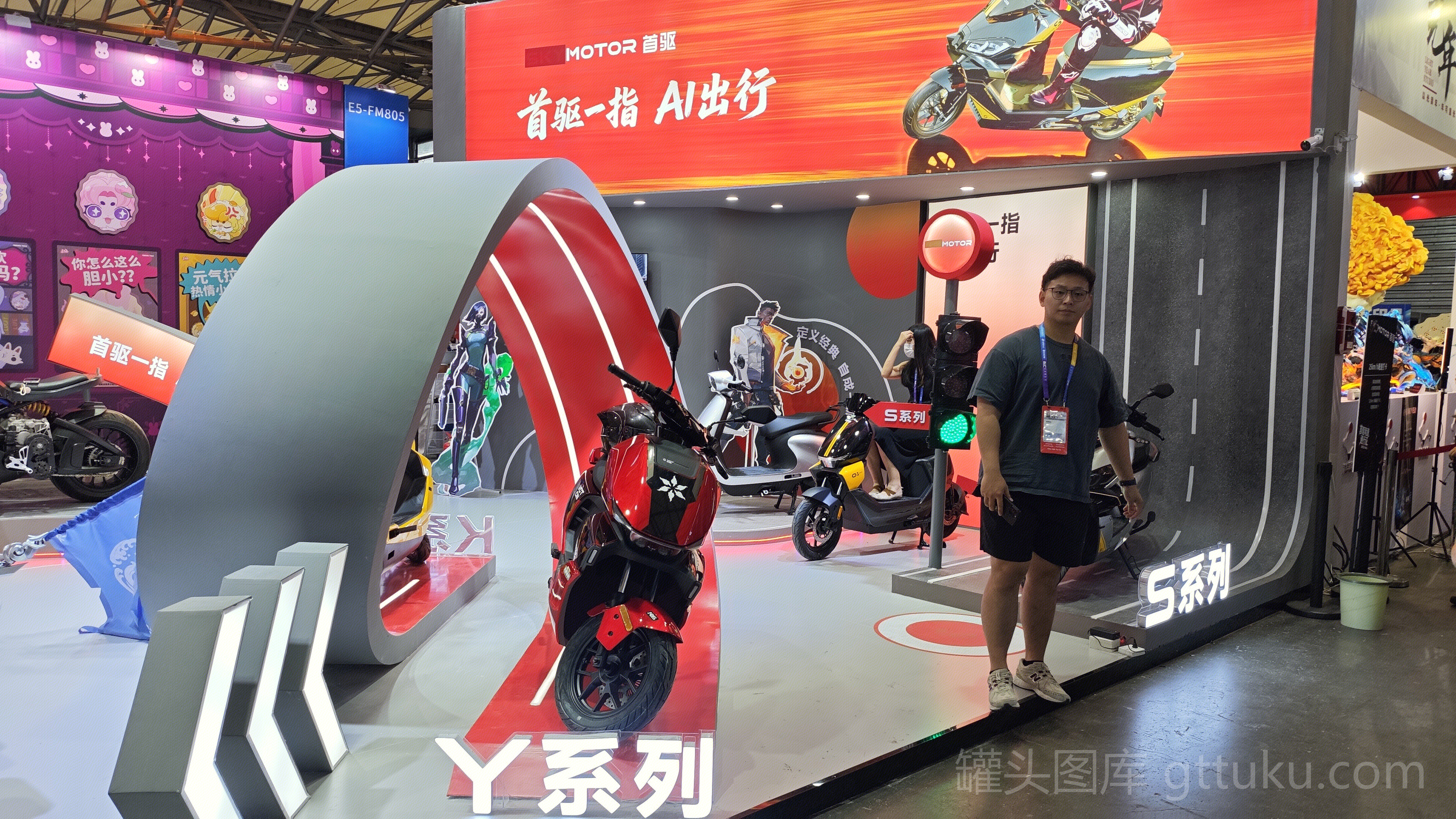 首驿 电动汽车