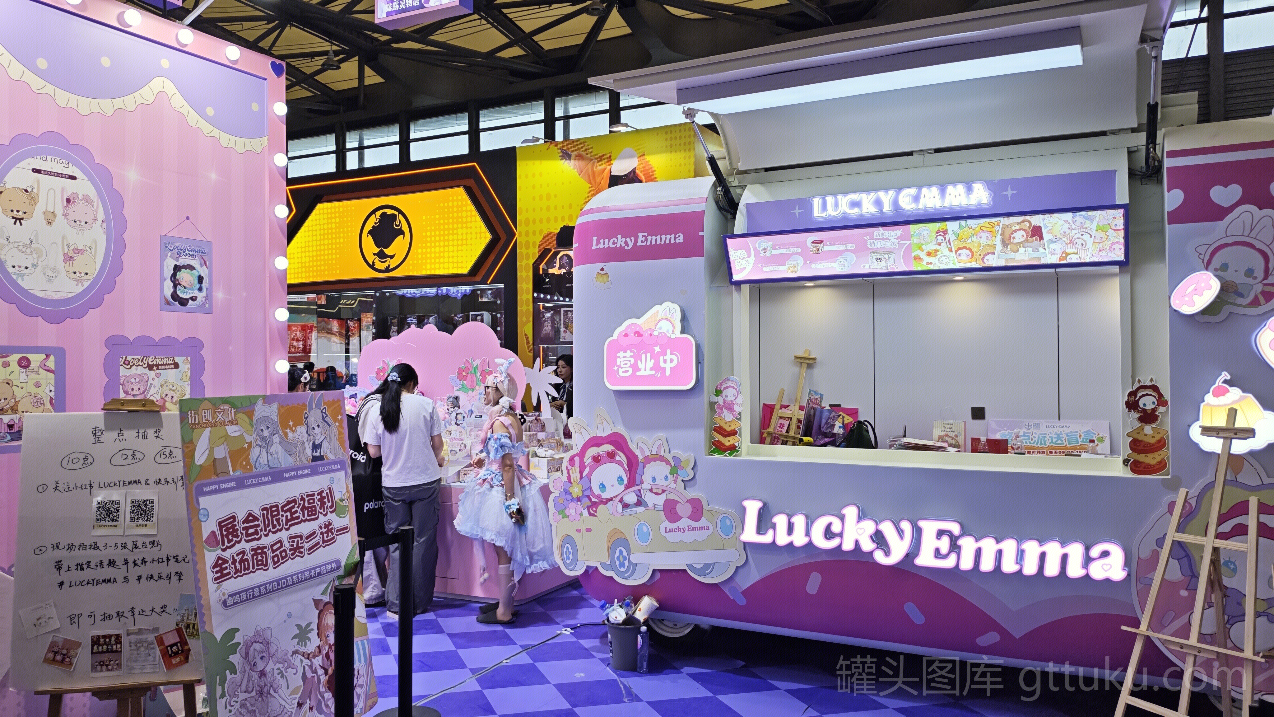 Lucky Emma 玩具