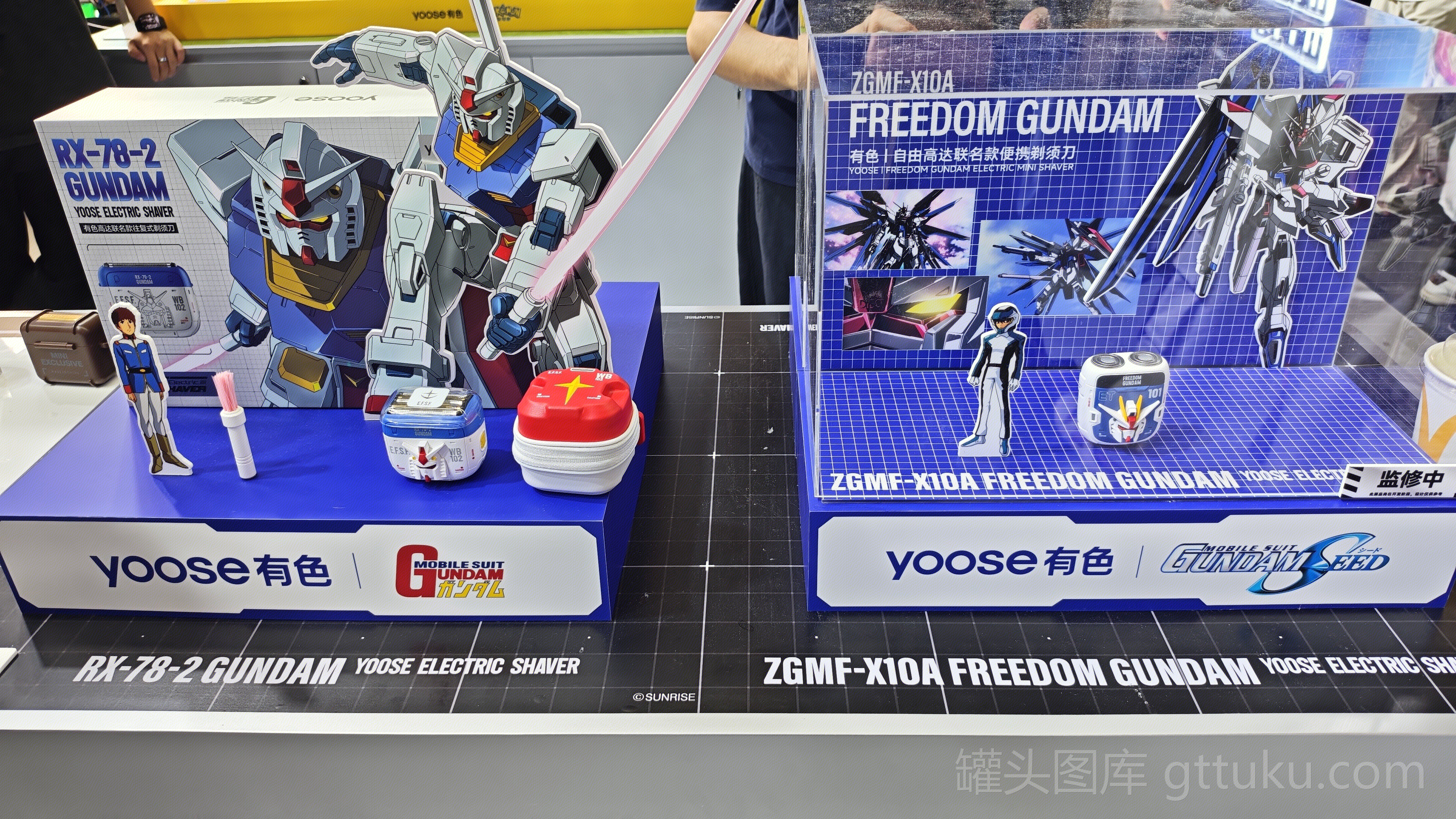 yoose 有色 智能硬件