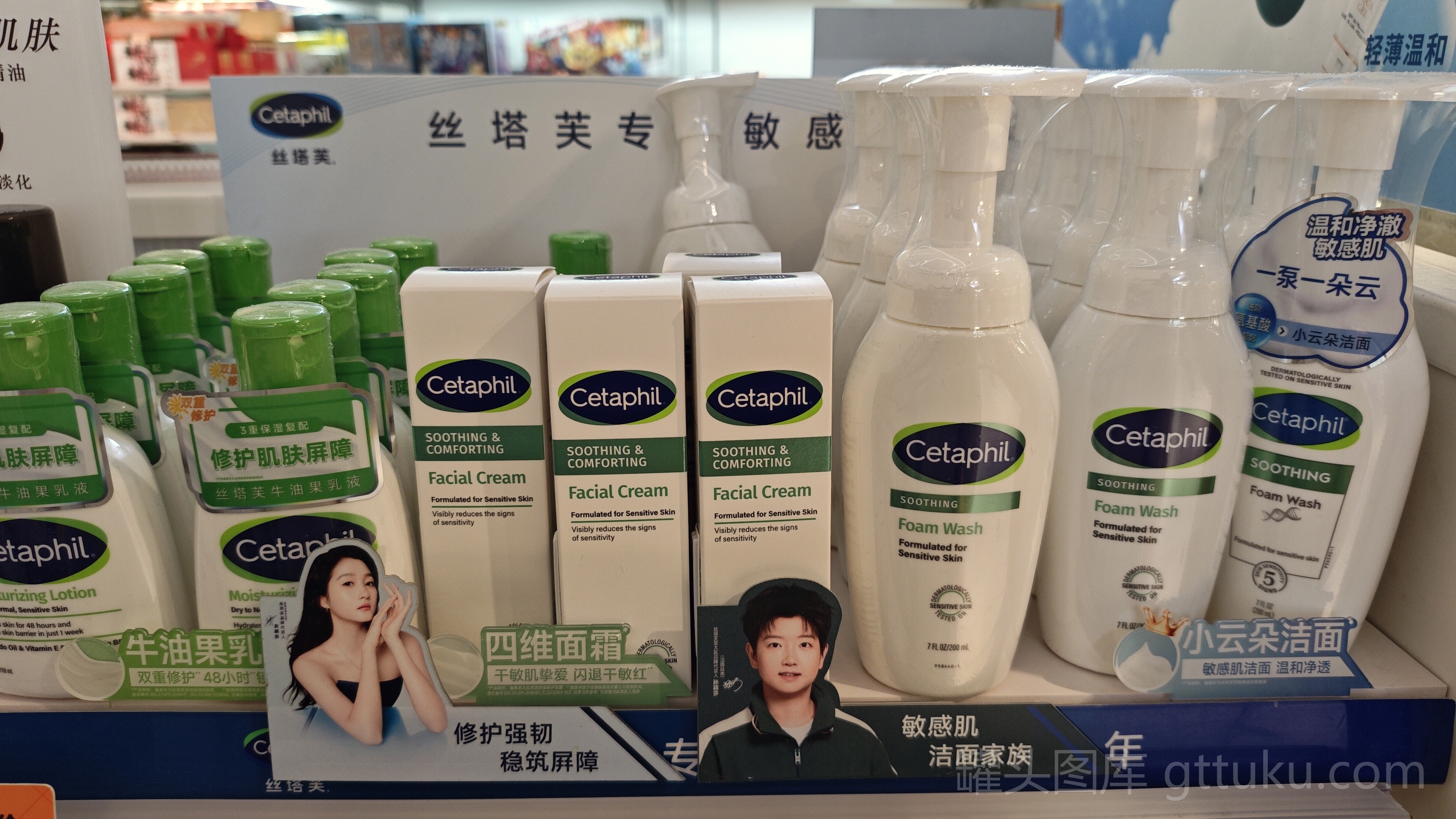丝塔芙 护肤品