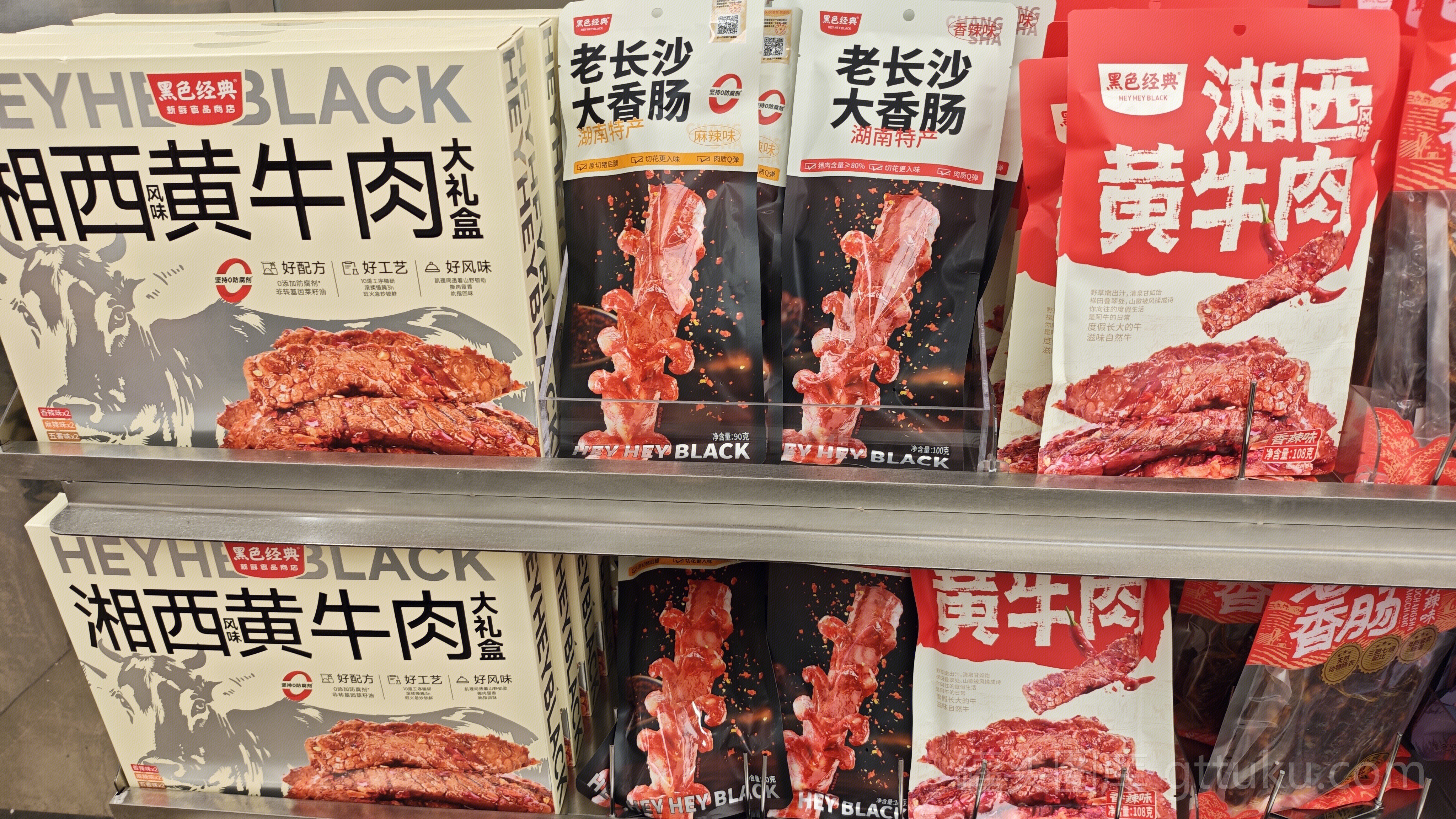 黑色经典 牛肉干