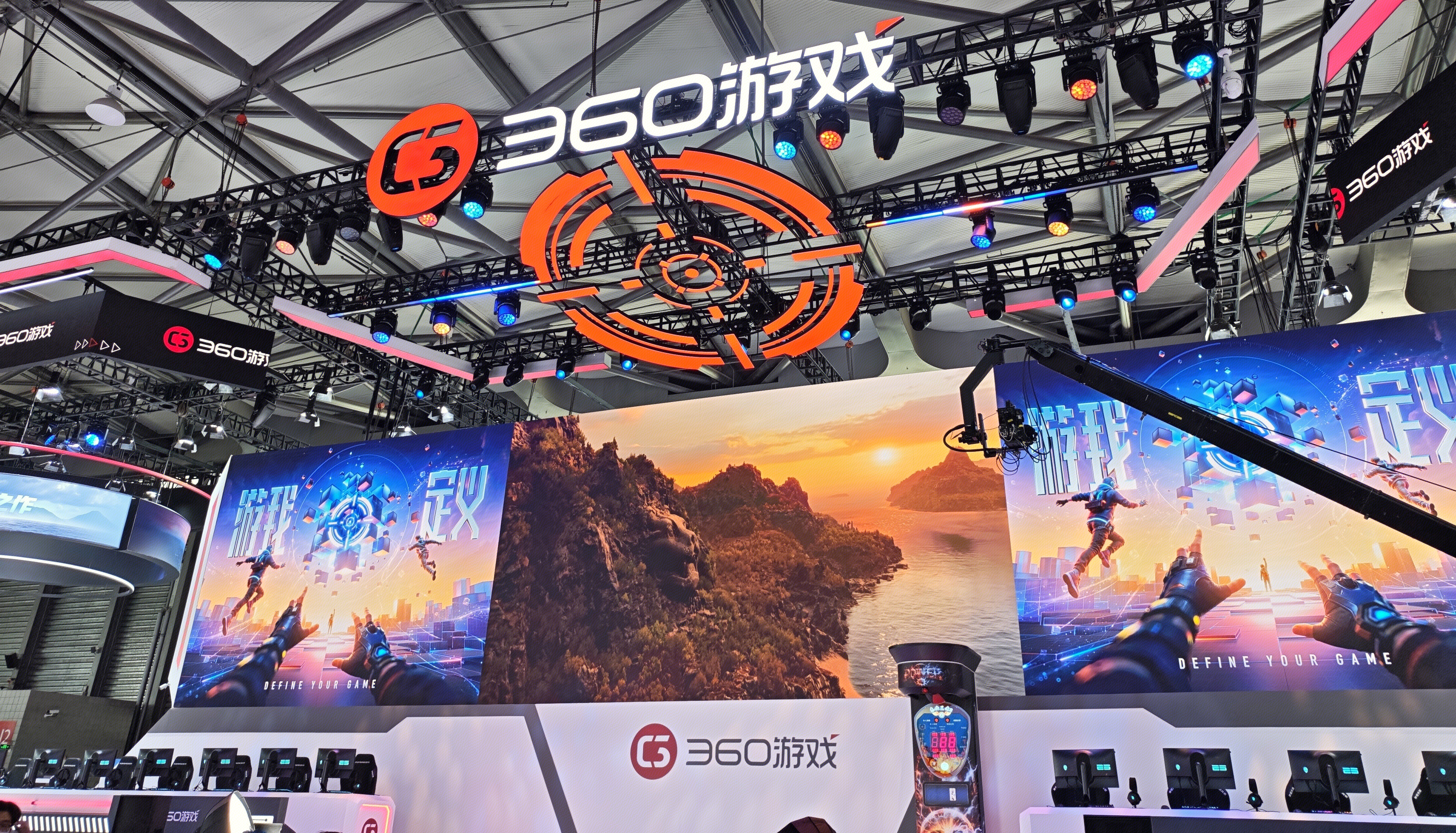 360游戏 游戏