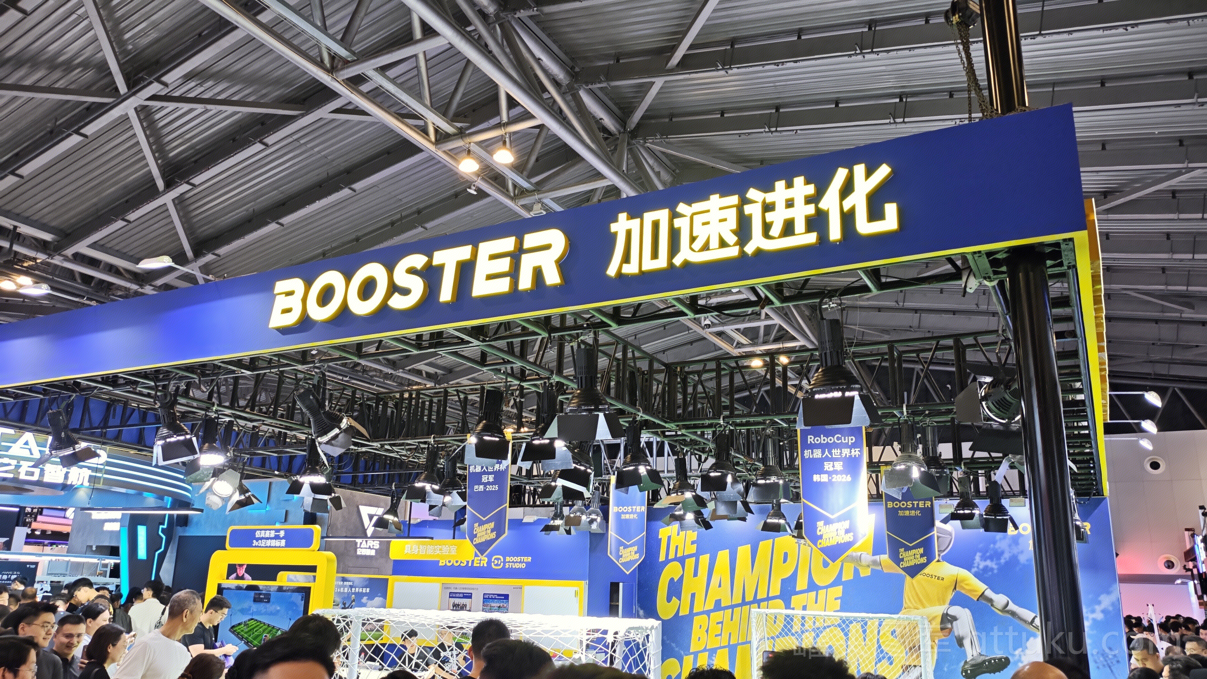 BOOSTER 人形机器人