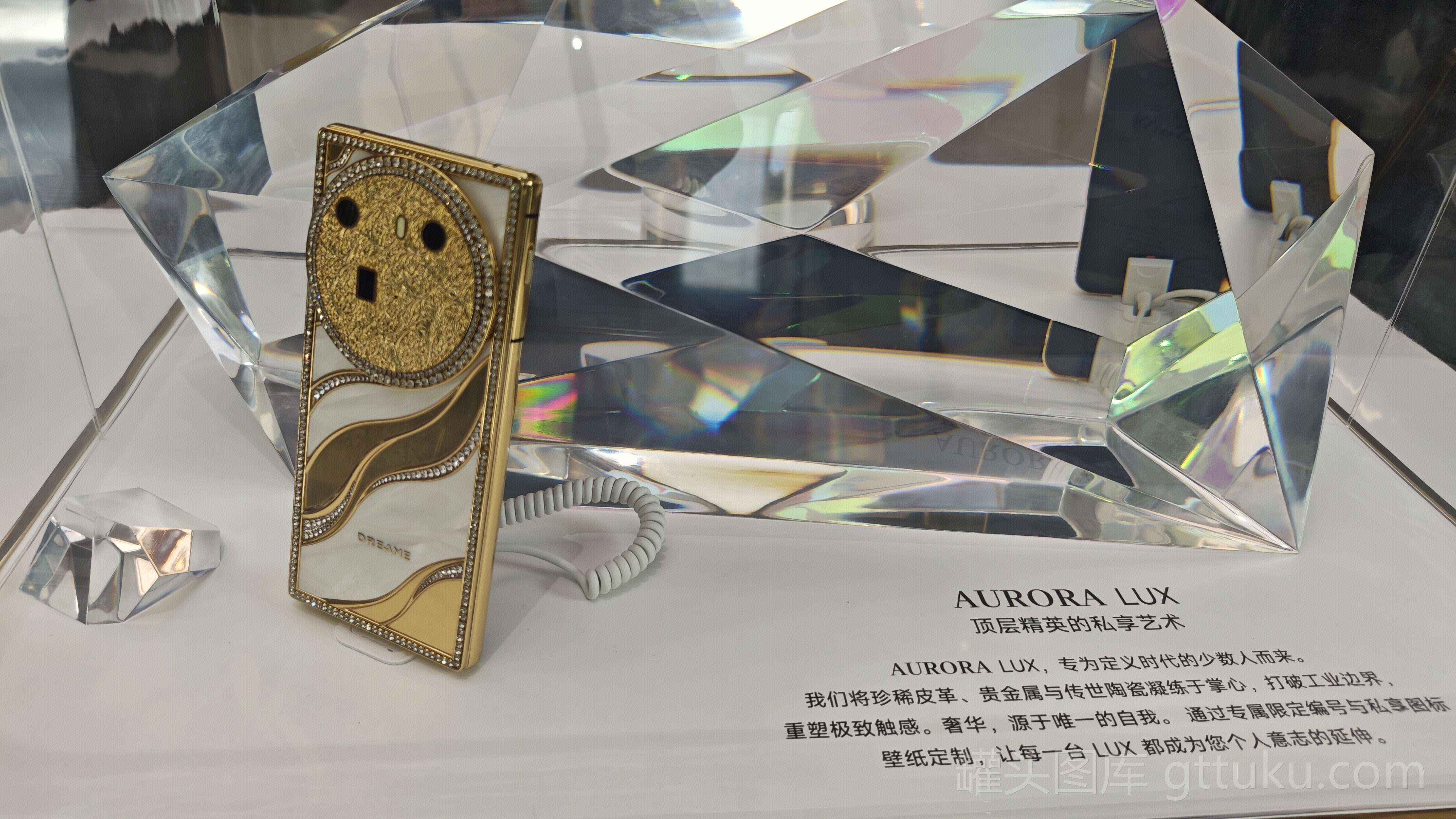 追觅 智能手机