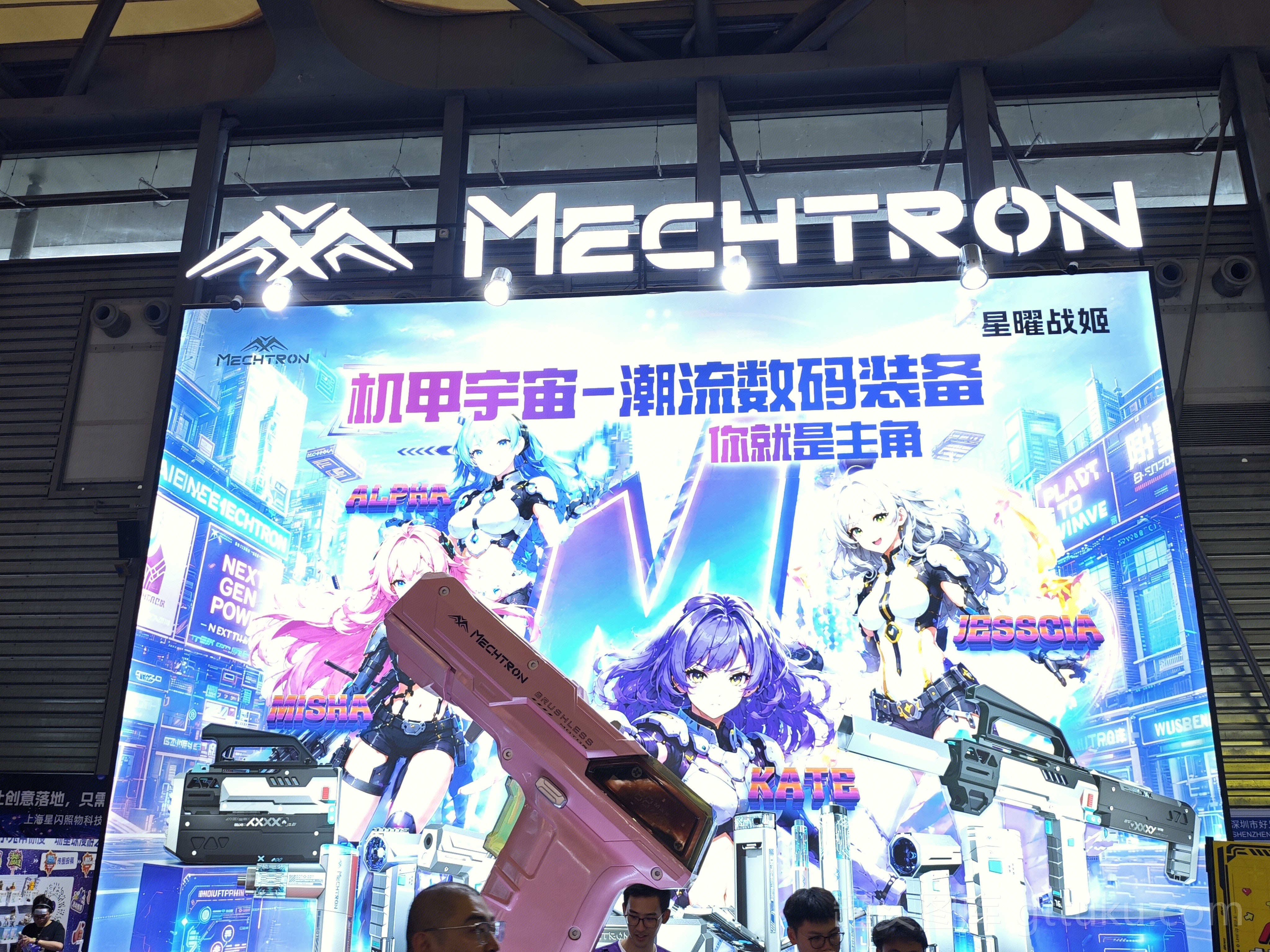 MECHTRON 智能硬件