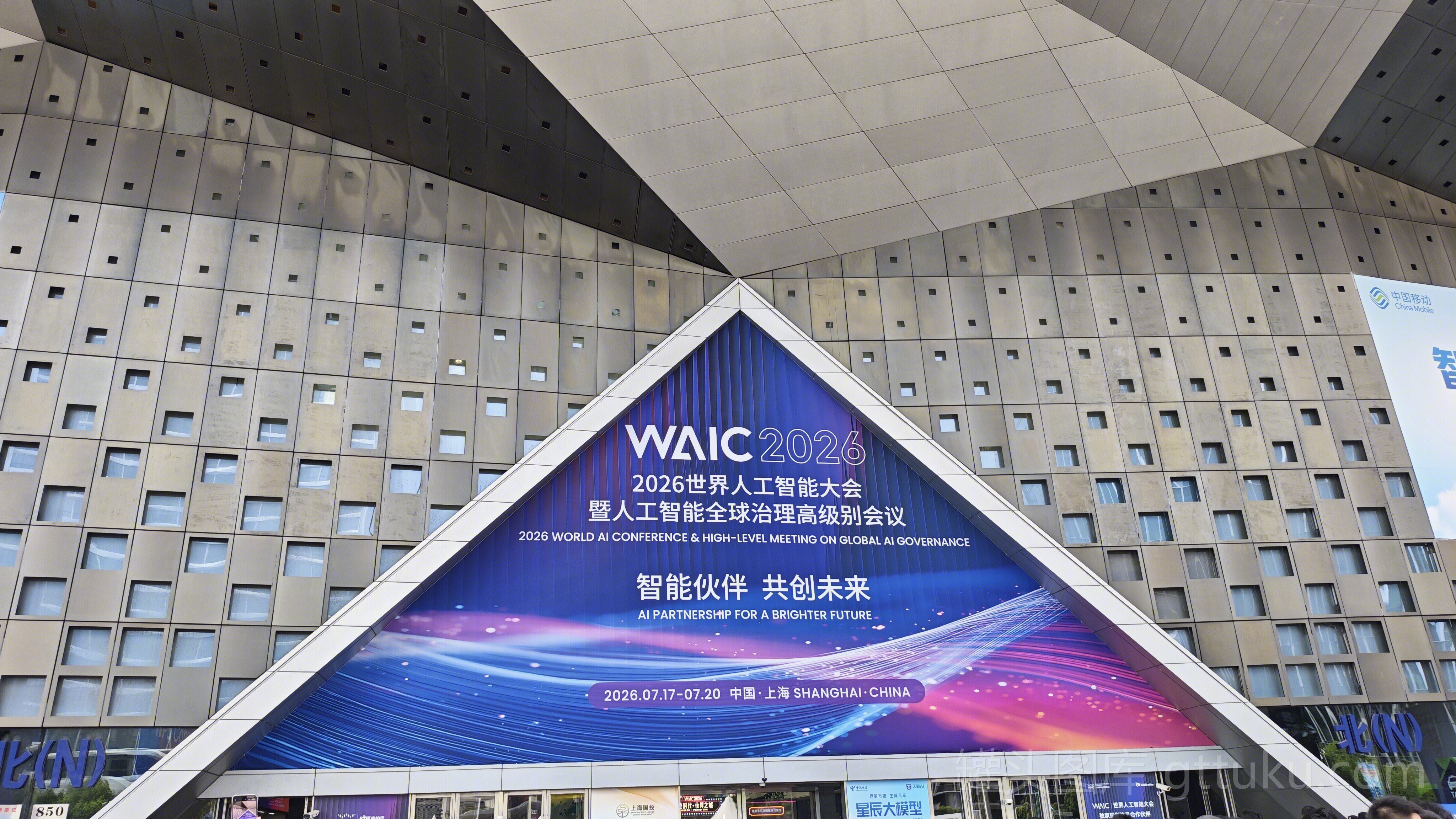 WAIC 景点