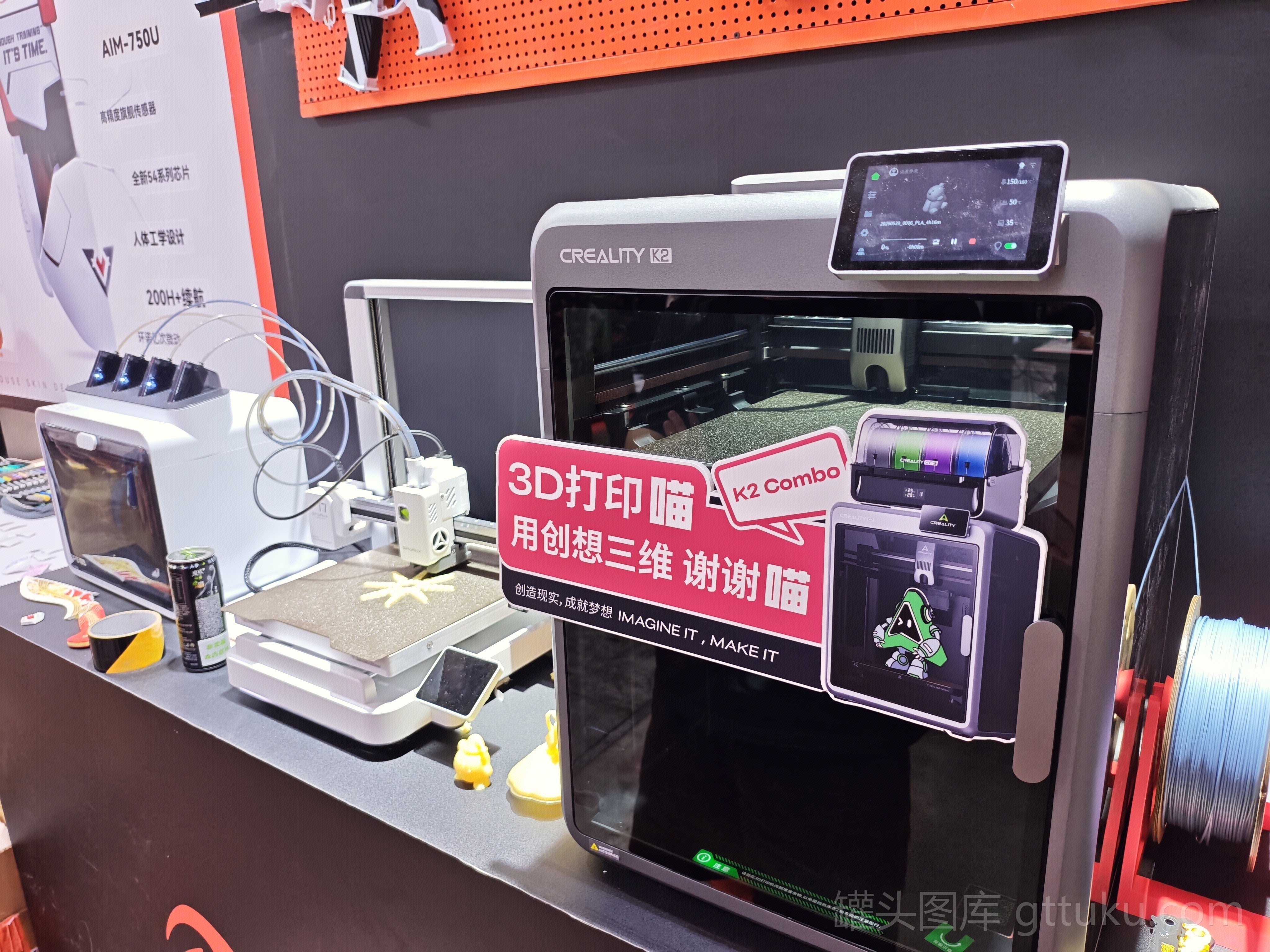 CREALITY 3D打印机