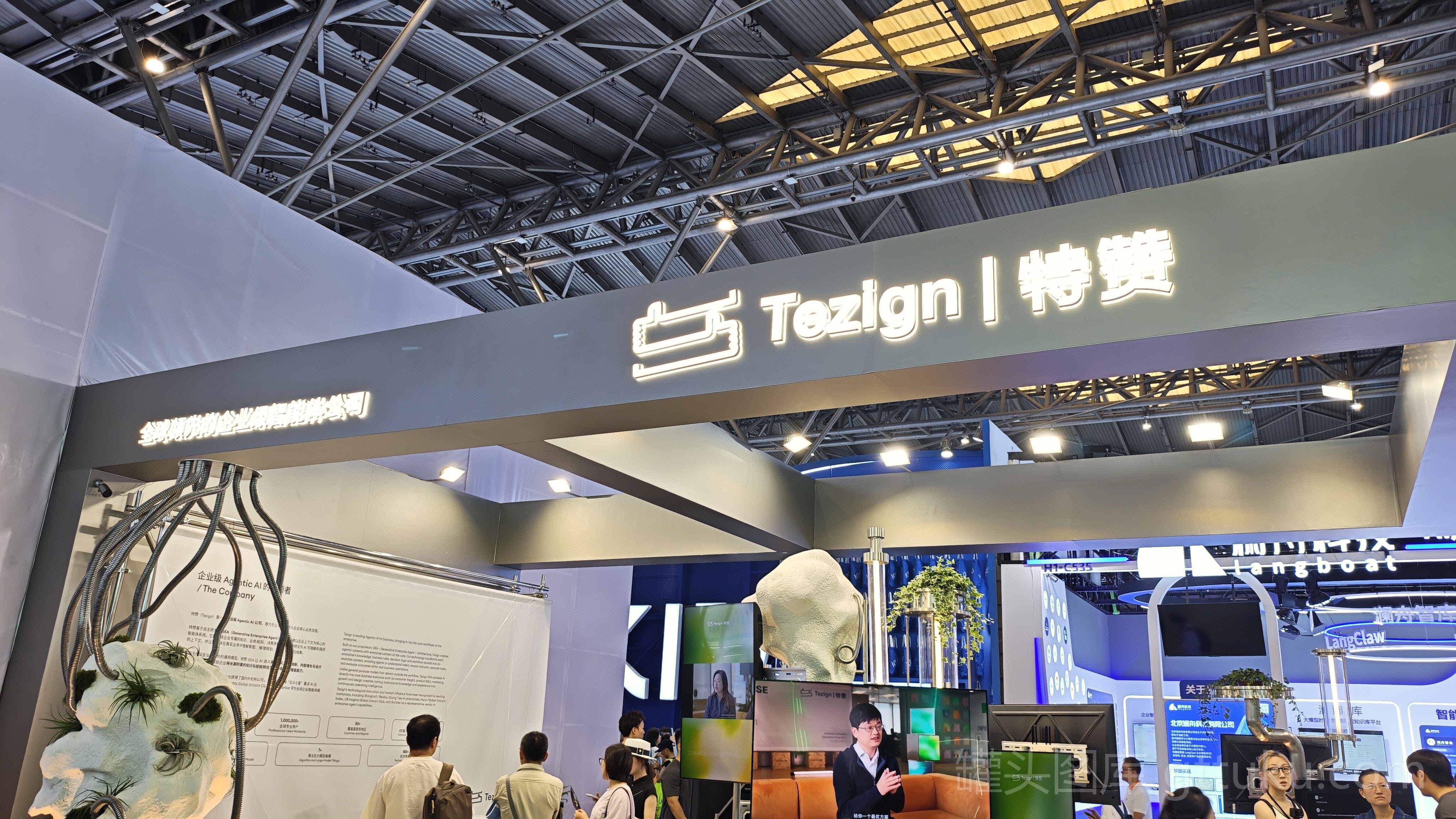 Tezign | 特赞 SaaS