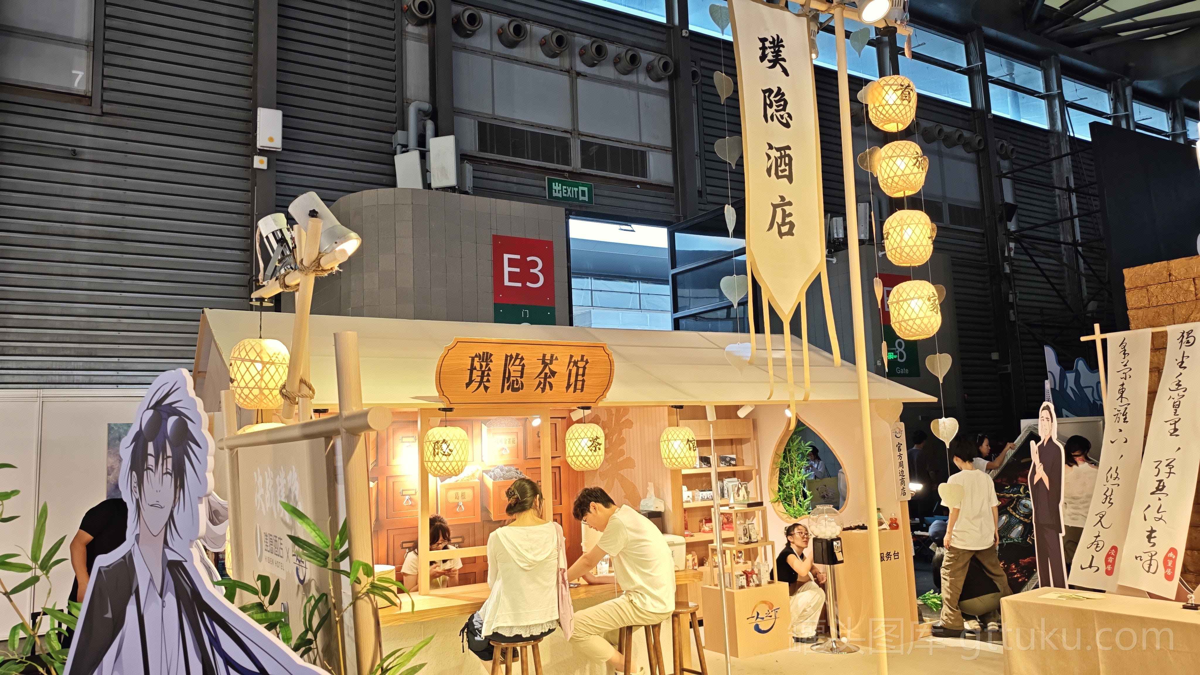 璞隐酒店
