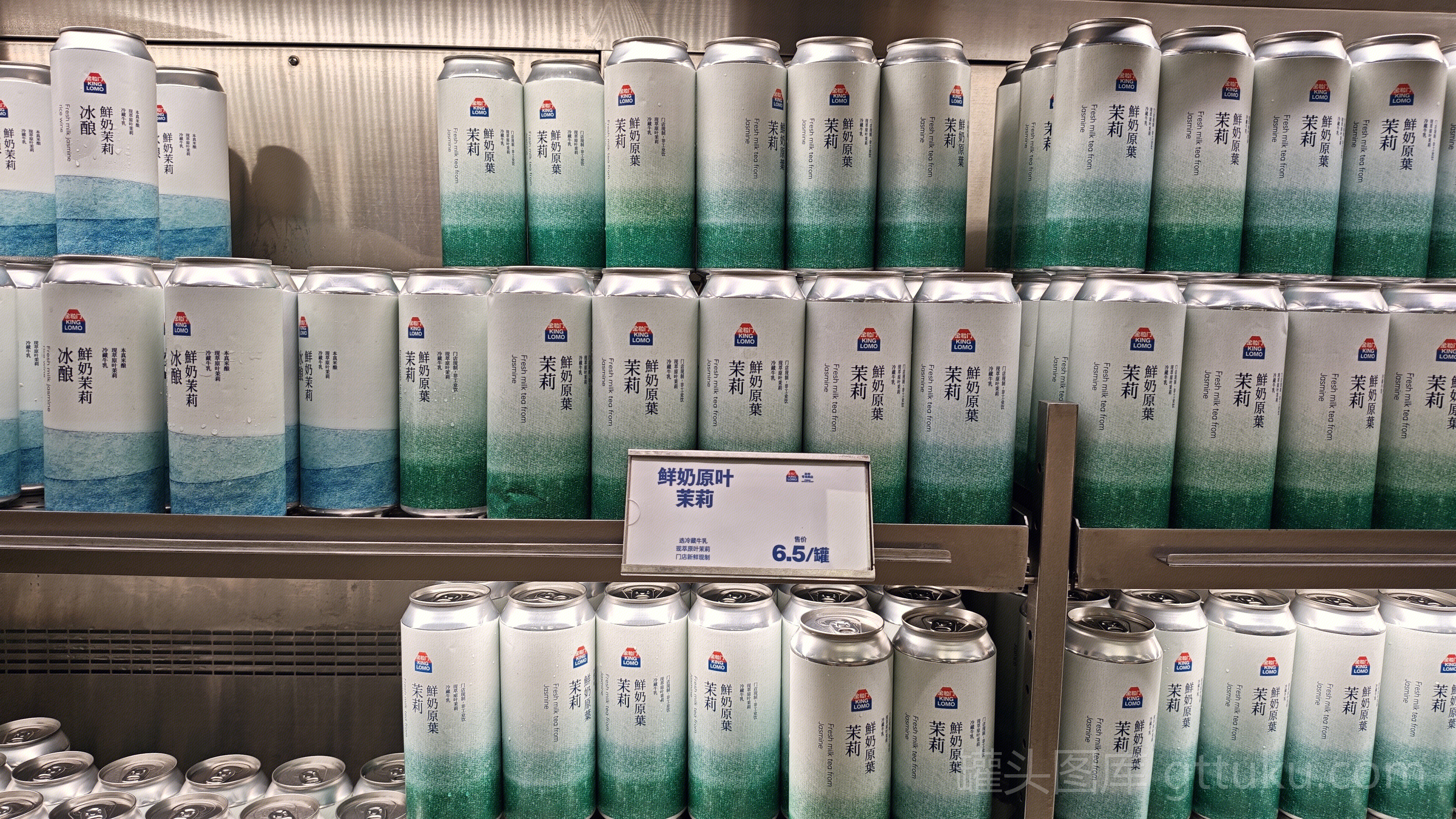 金枪鱼 鲜奶原叶茉莉