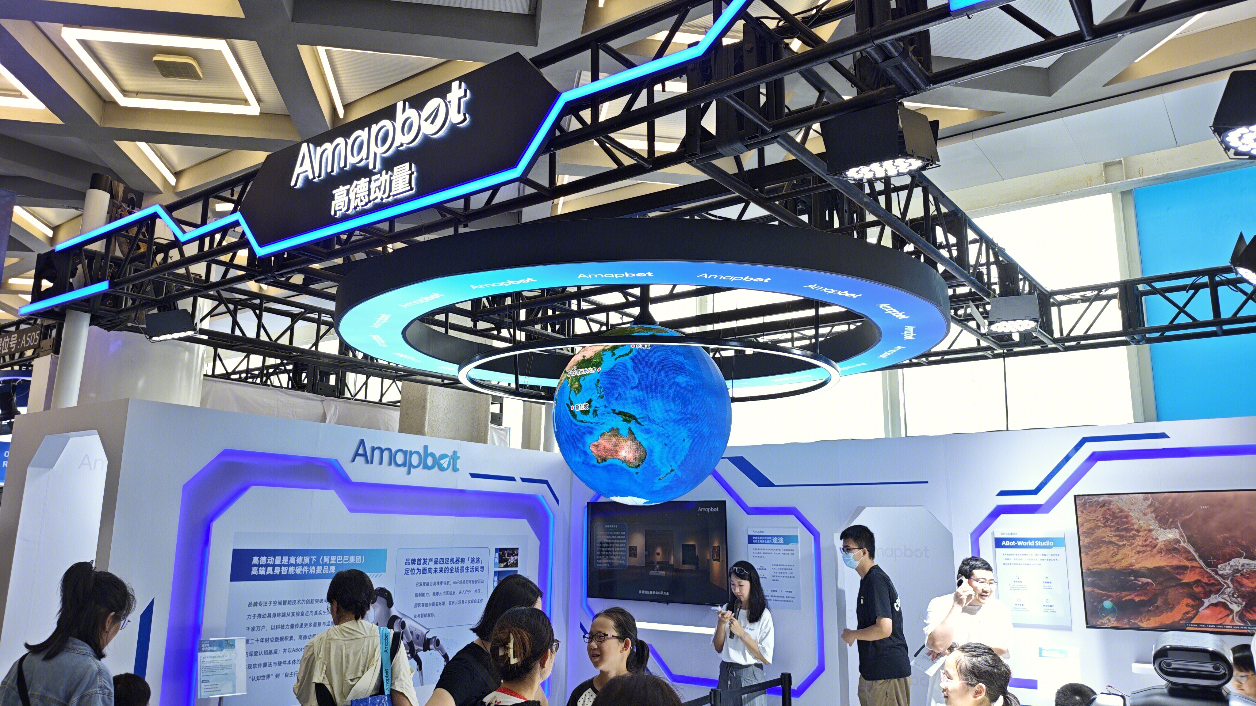 Amapbot 人形机器人