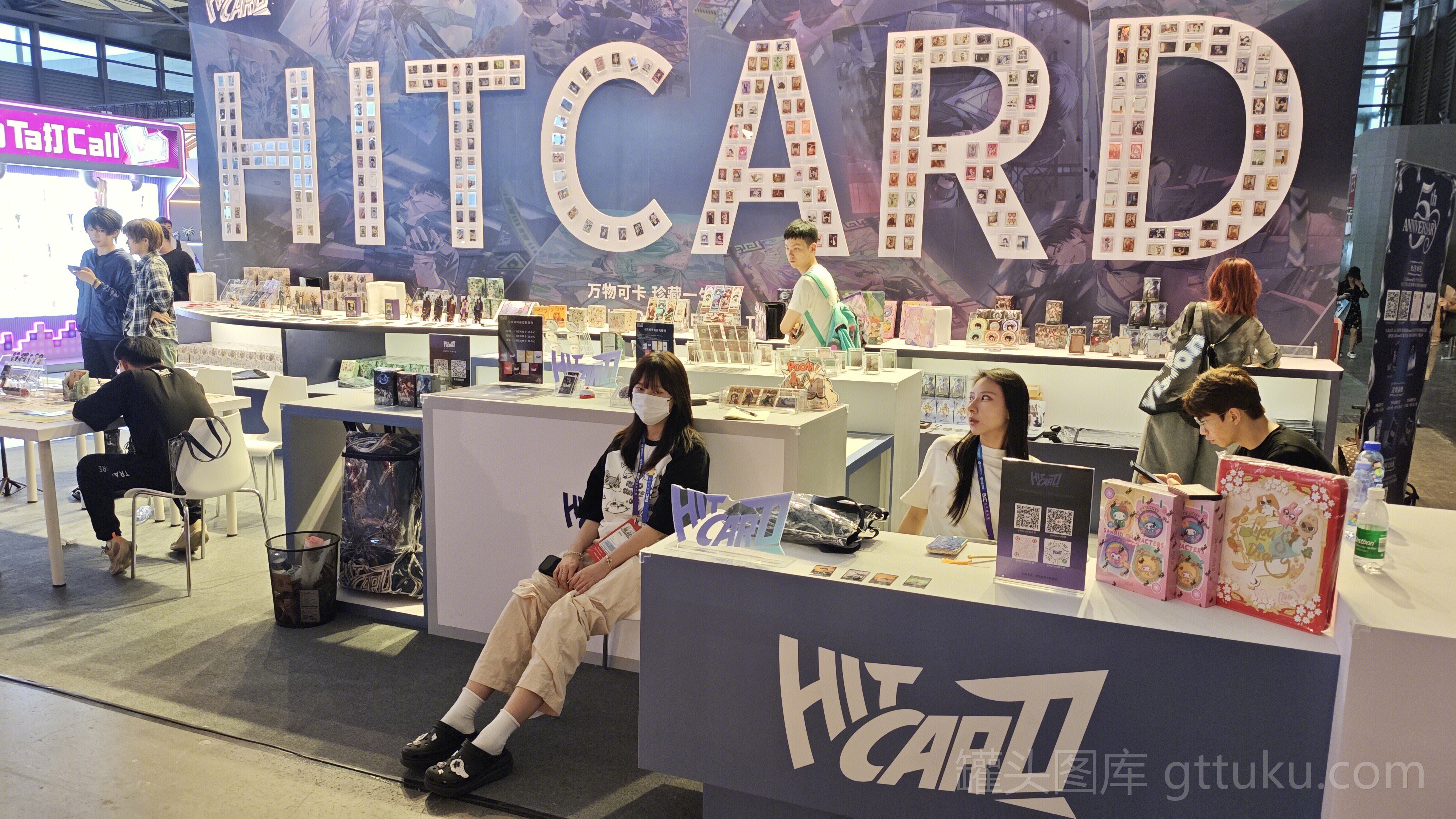 HITCARD 周边商品