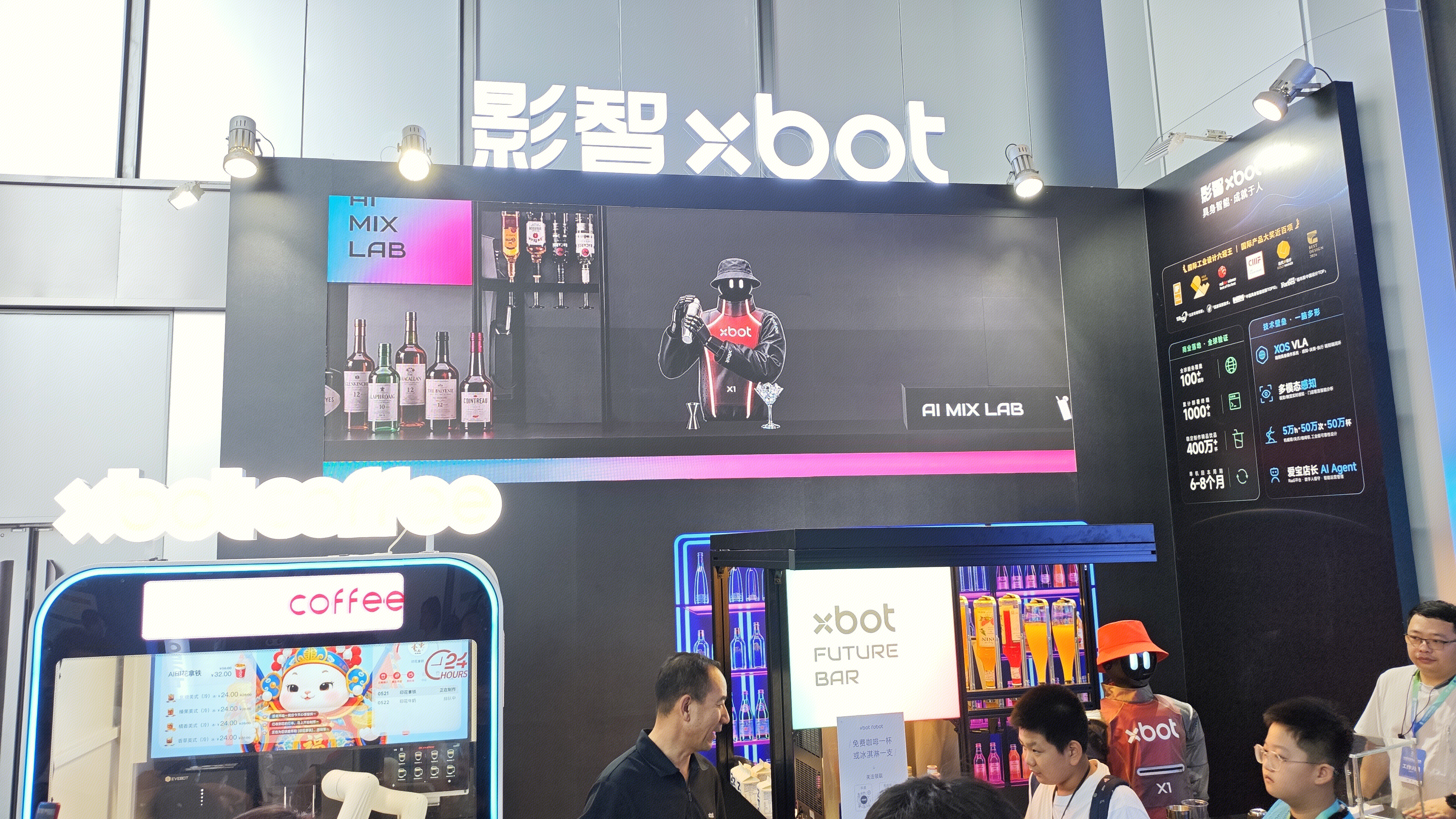 影智 xbot 人形机器人