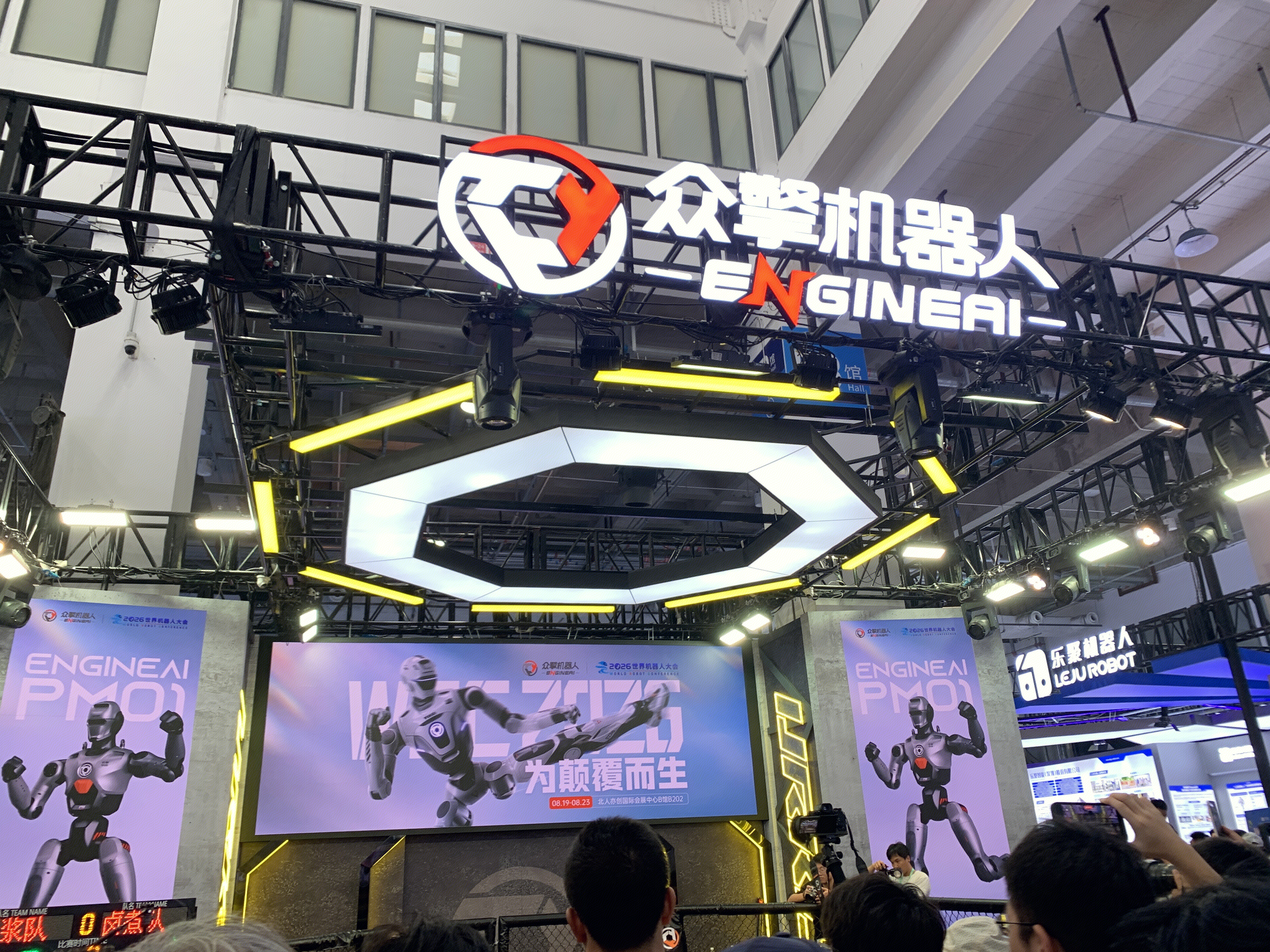 众擎机器人 人形机器人